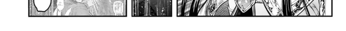 Read Uncle from Another World chapter 68 image 15 on Lezhin