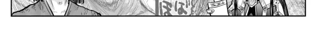 Read Uncle from Another World chapter 68 image 21 on Lezhin
