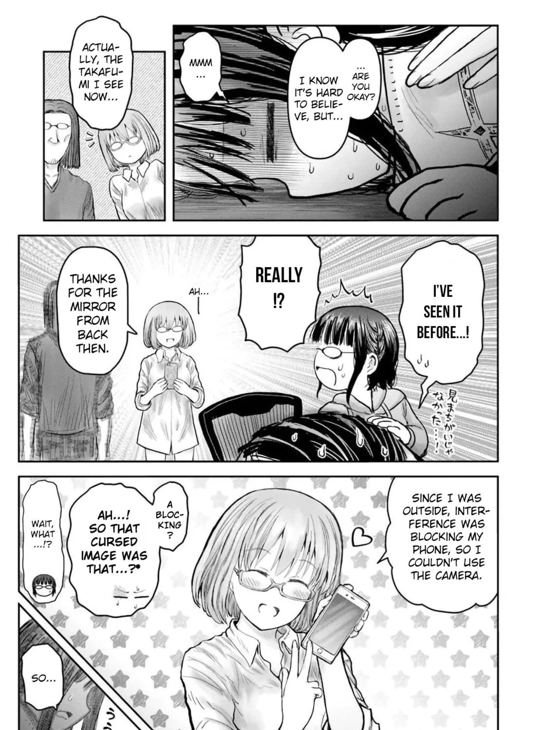 Read Uncle from Another World chapter 68 image 8 on Lezhin
