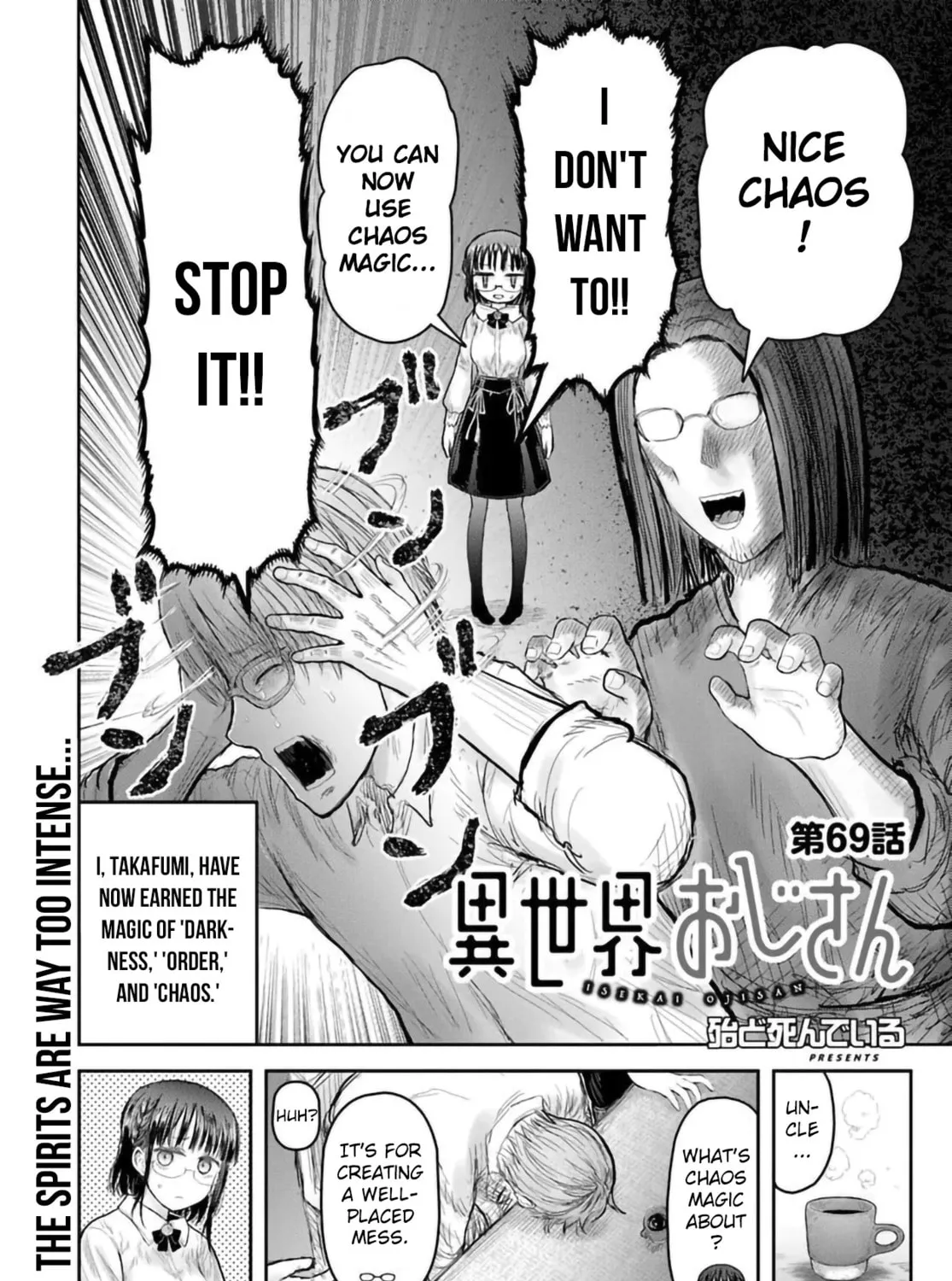 Read Uncle from Another World chapter 69 image 6 on Lezhin