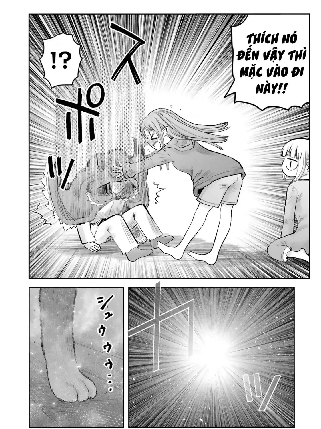 Read Uncle from Another World chapter 70.6 image 10 on Lezhin
