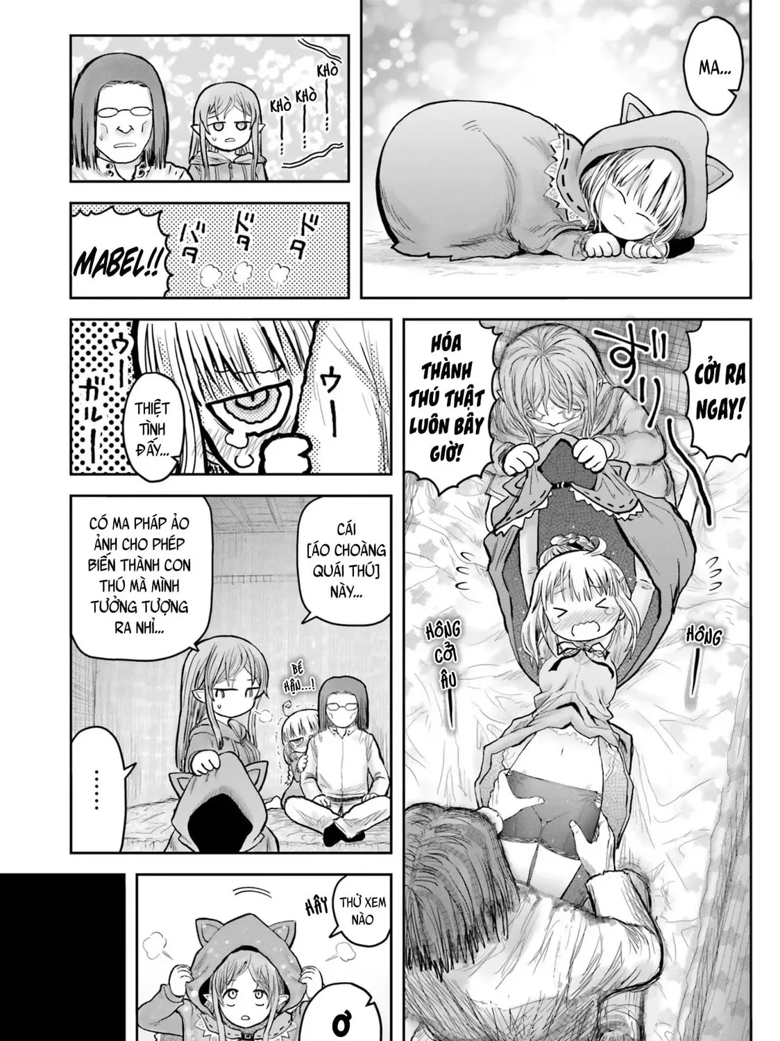 Read Uncle from Another World chapter 70.6 image 2 on Lezhin