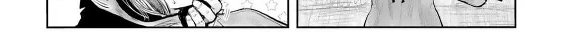 Read Uncle from Another World chapter 70.6 image 5 on Lezhin