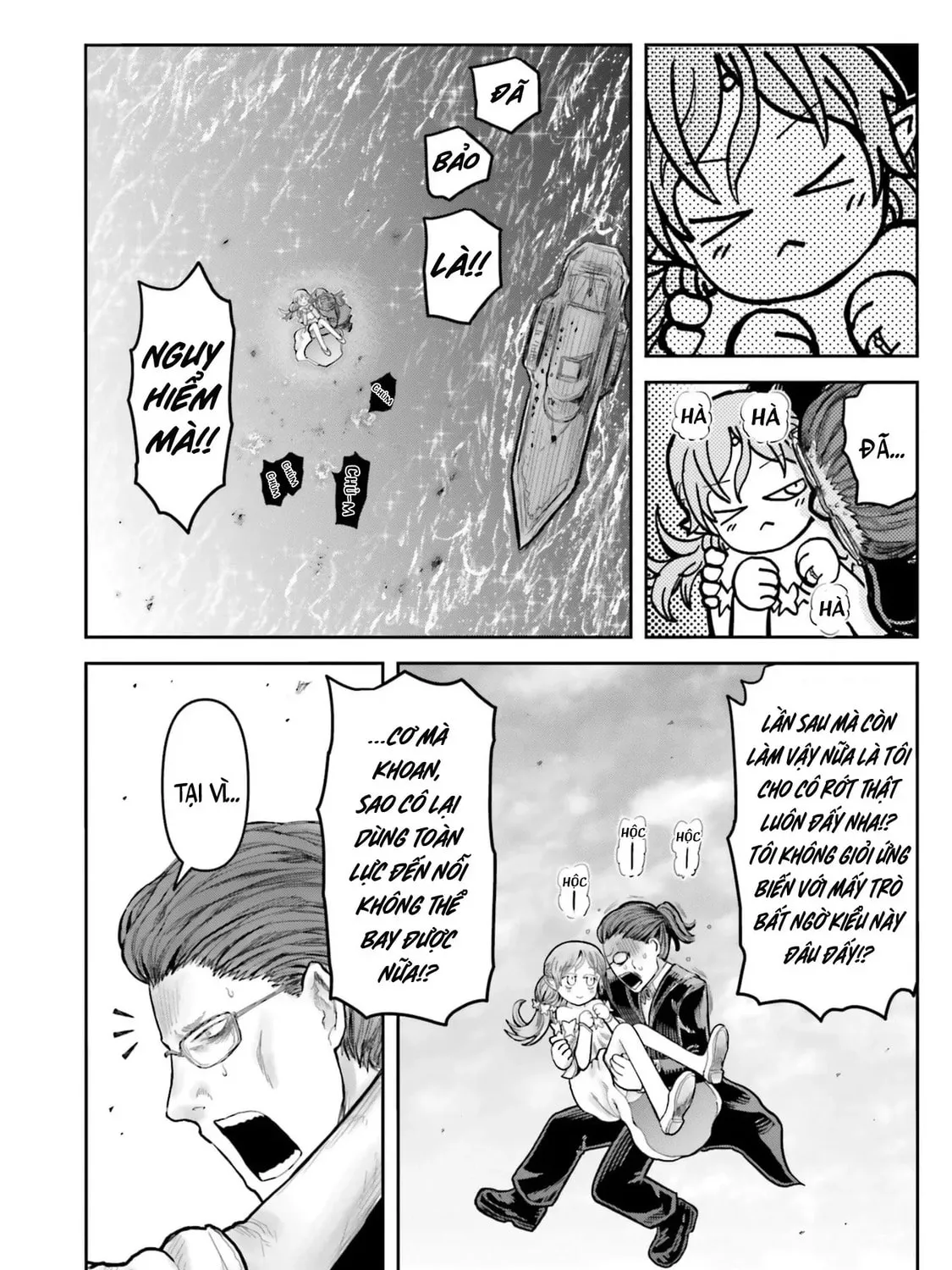 Read Uncle from Another World chapter 70.7 image 15 on Lezhin