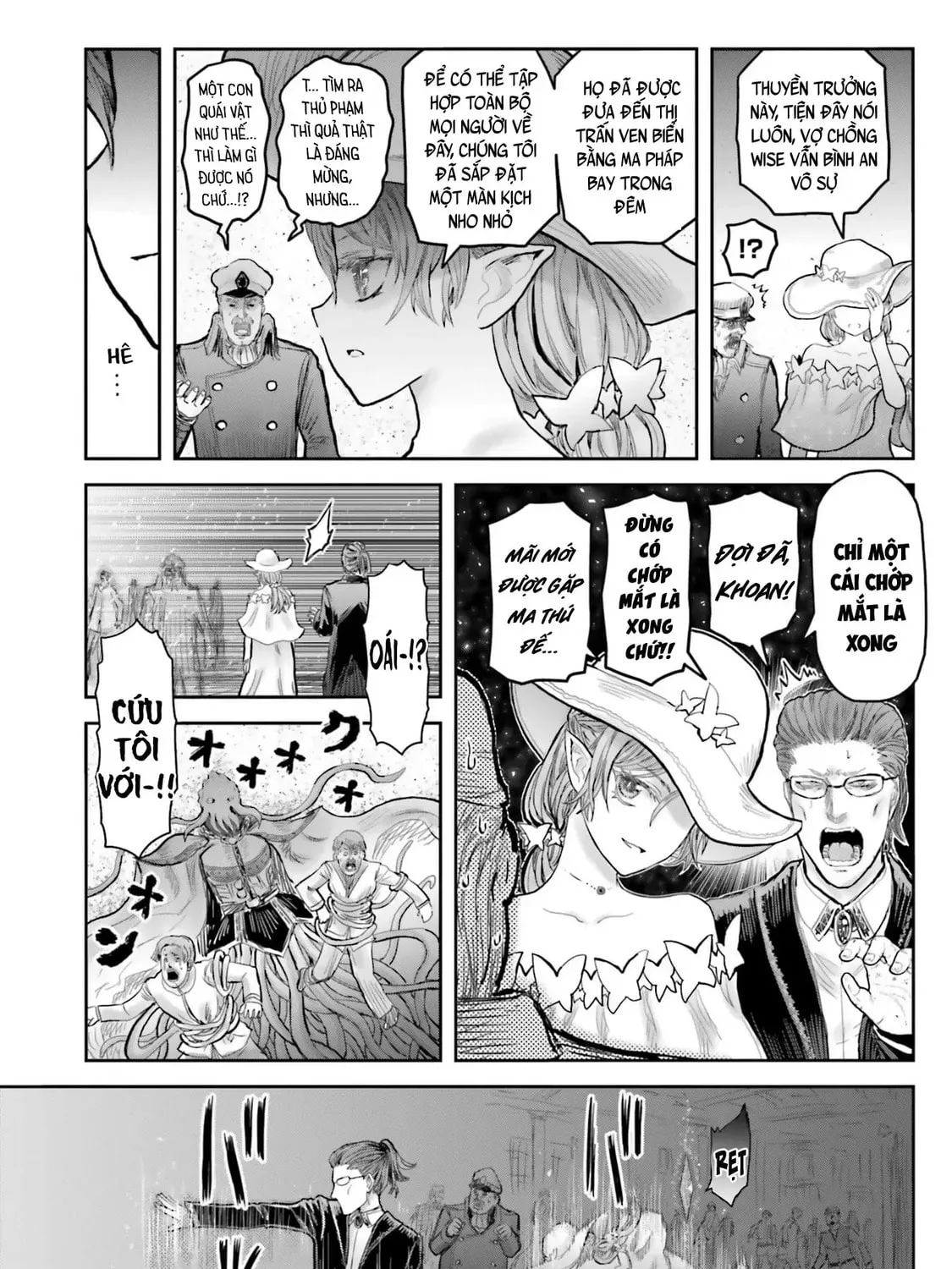 Read Uncle from Another World chapter 70.7 image 6 on Lezhin