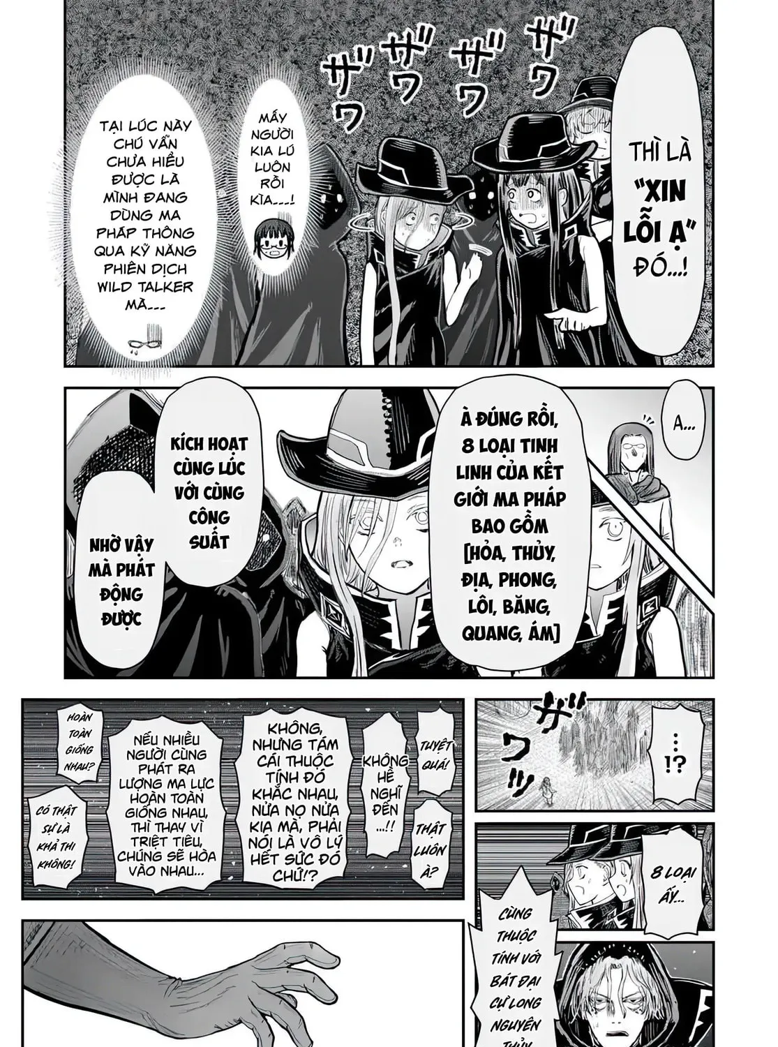 Read Uncle from Another World chapter 71 image 36 on Lezhin