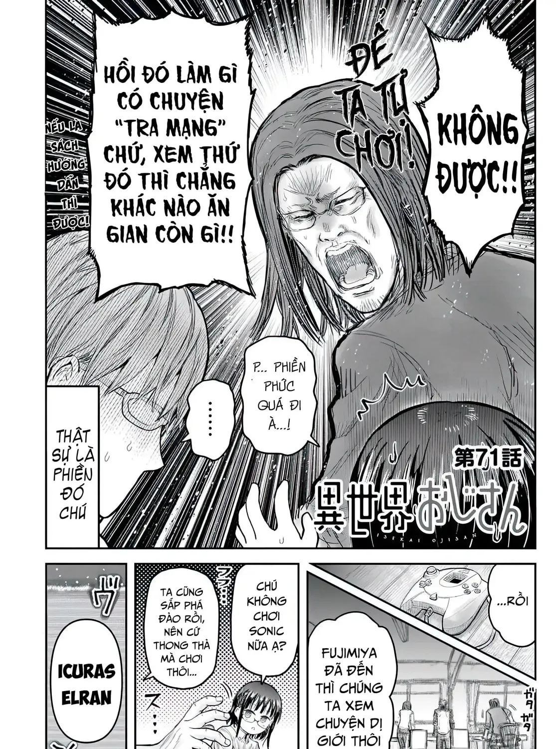 Read Uncle from Another World chapter 71 image 6 on Lezhin