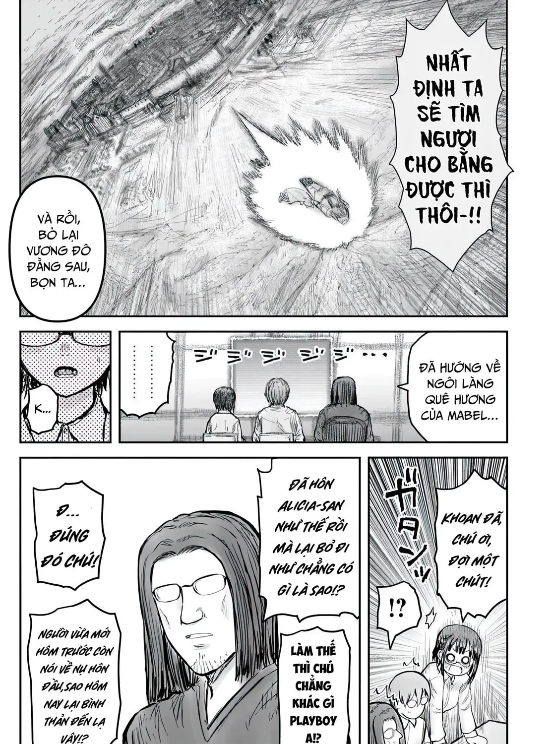 Read Uncle from Another World chapter 71 image 68 on Lezhin
