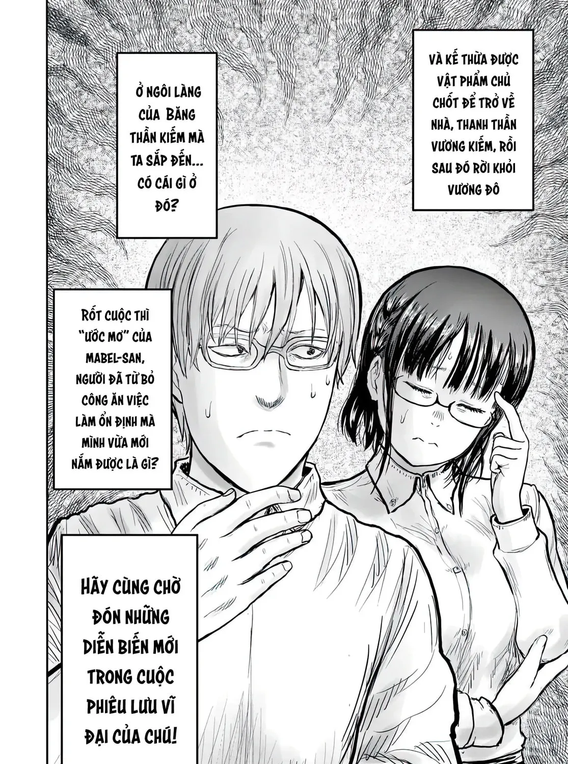 Read Uncle from Another World chapter 71 image 74 on Lezhin