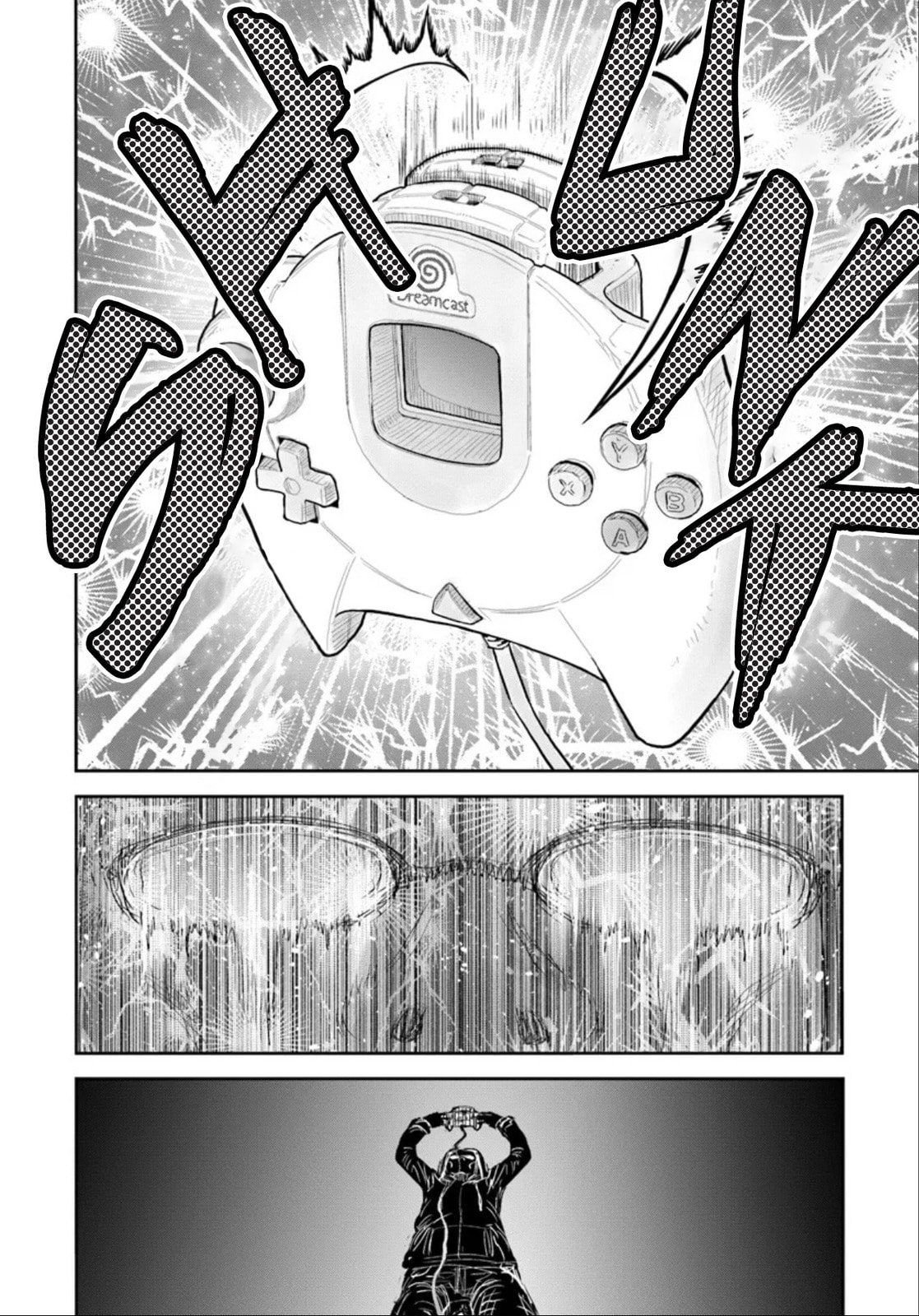 Read Uncle from Another World chapter 72 image 17 on Lezhin