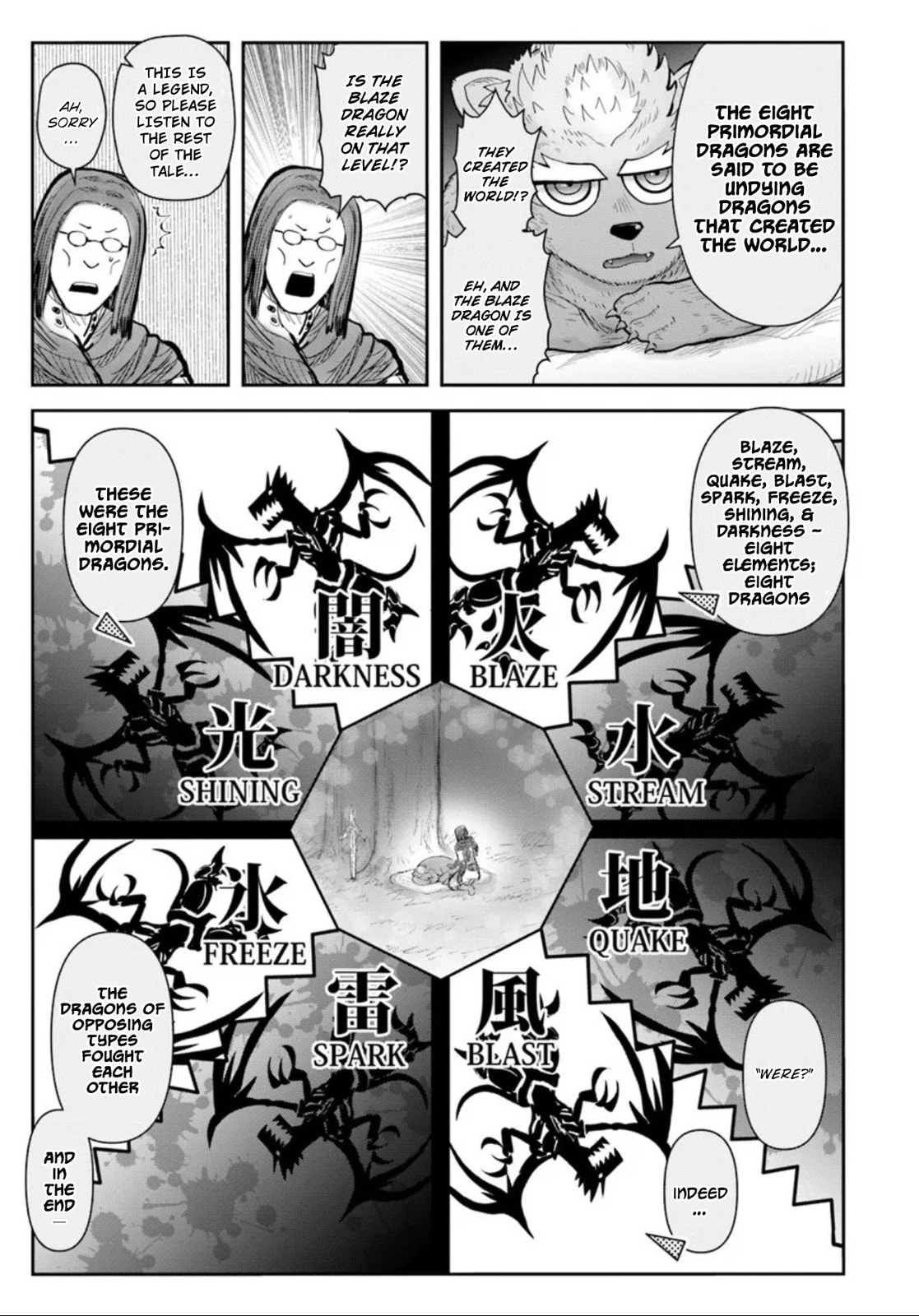 Read Uncle from Another World chapter 73 image 12 on Lezhin