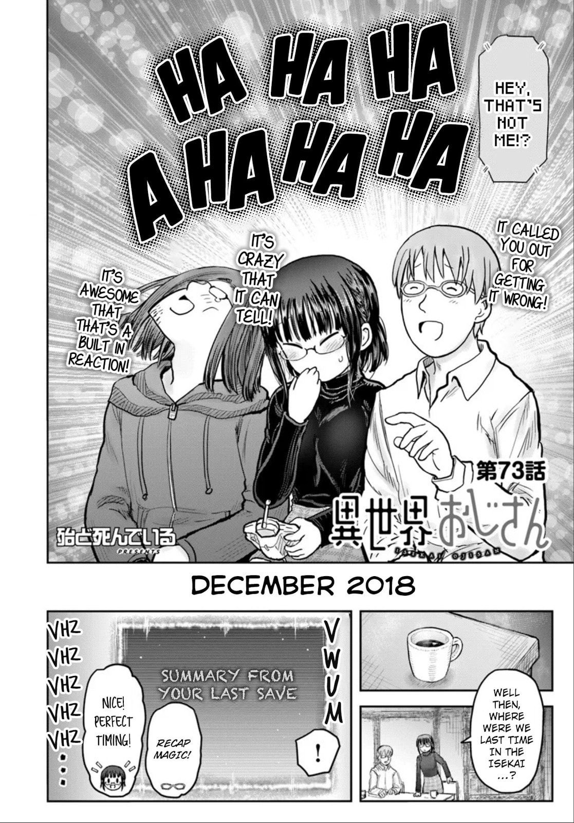 Read Uncle from Another World chapter 73 image 3 on Lezhin