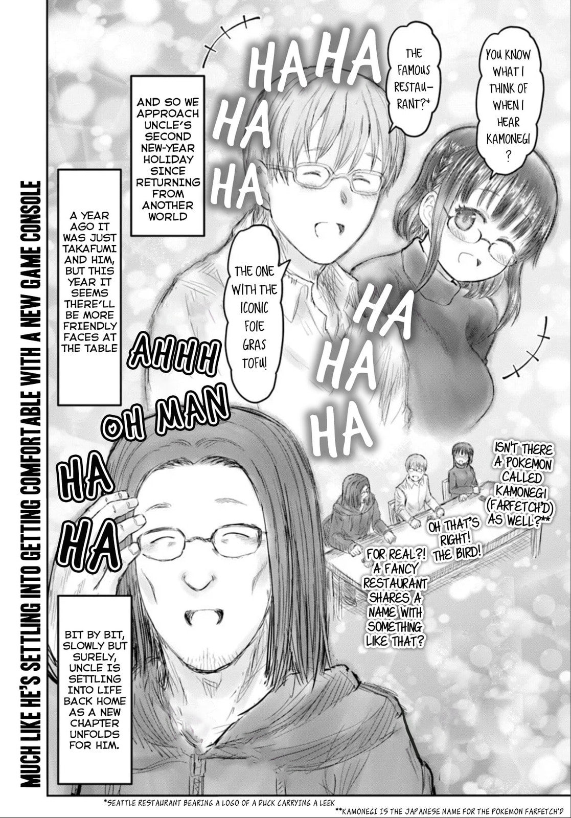 Read Uncle from Another World chapter 73 image 35 on Lezhin