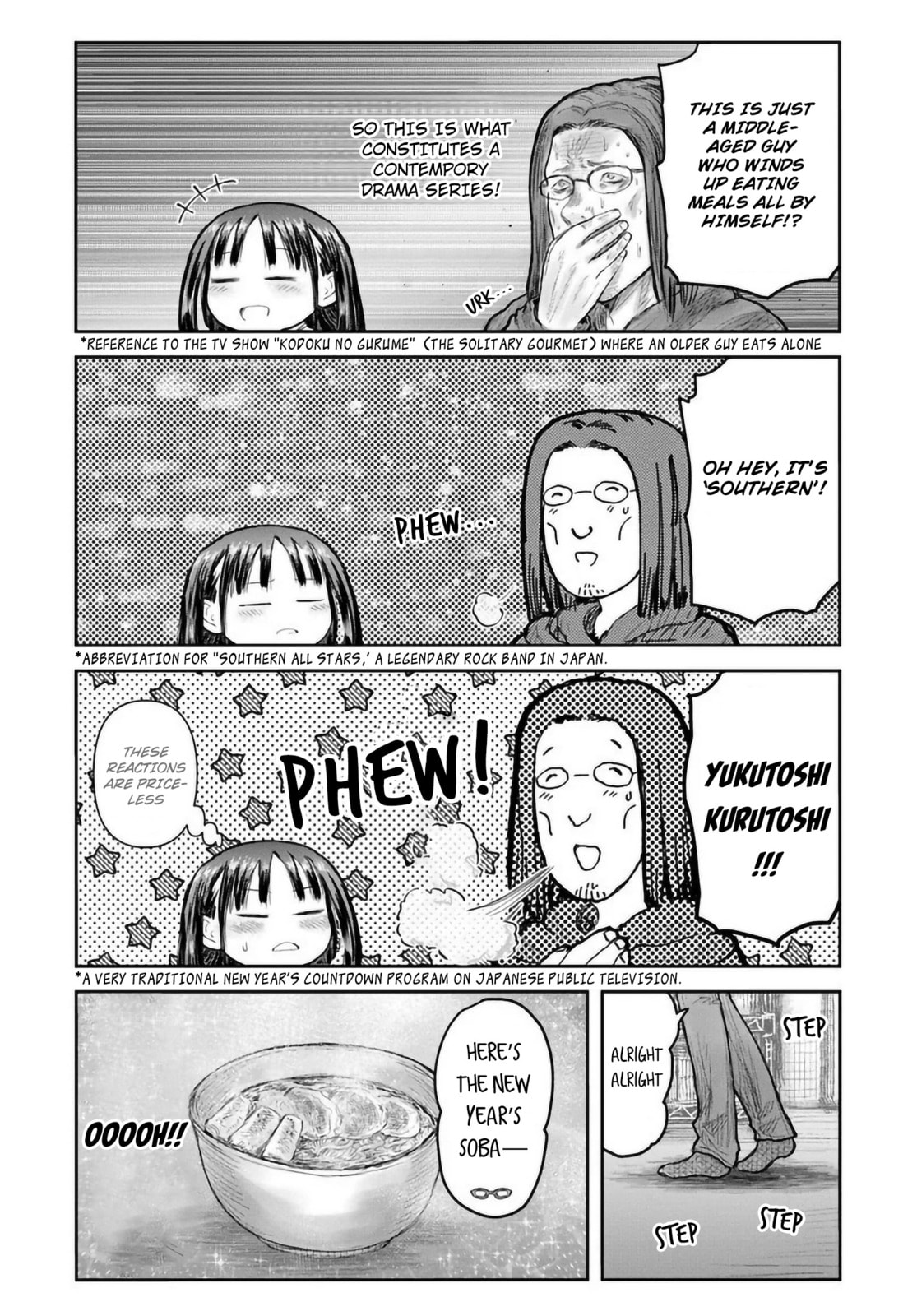 Read Uncle from Another World chapter 74 image 15 on Lezhin
