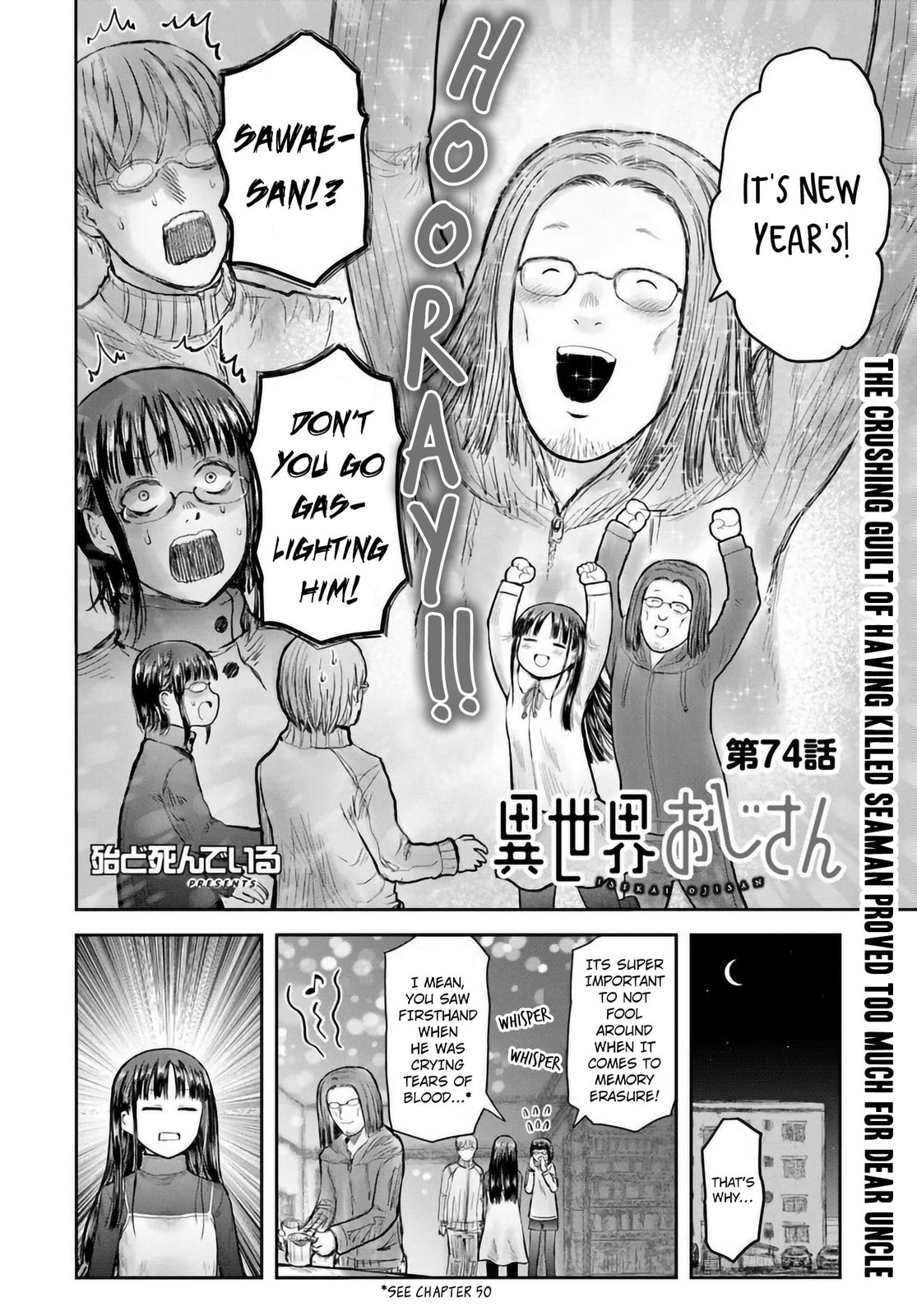 Read Uncle from Another World chapter 74 image 3 on Lezhin