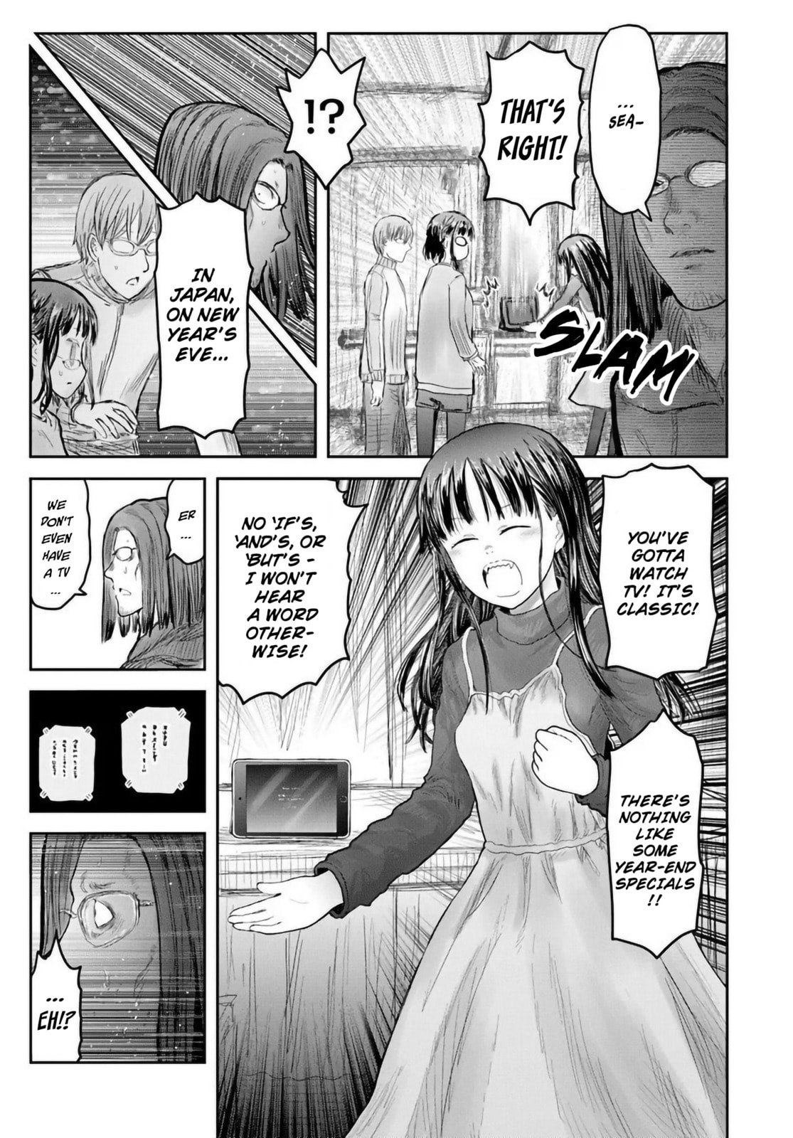 Read Uncle from Another World chapter 74 image 6 on Lezhin