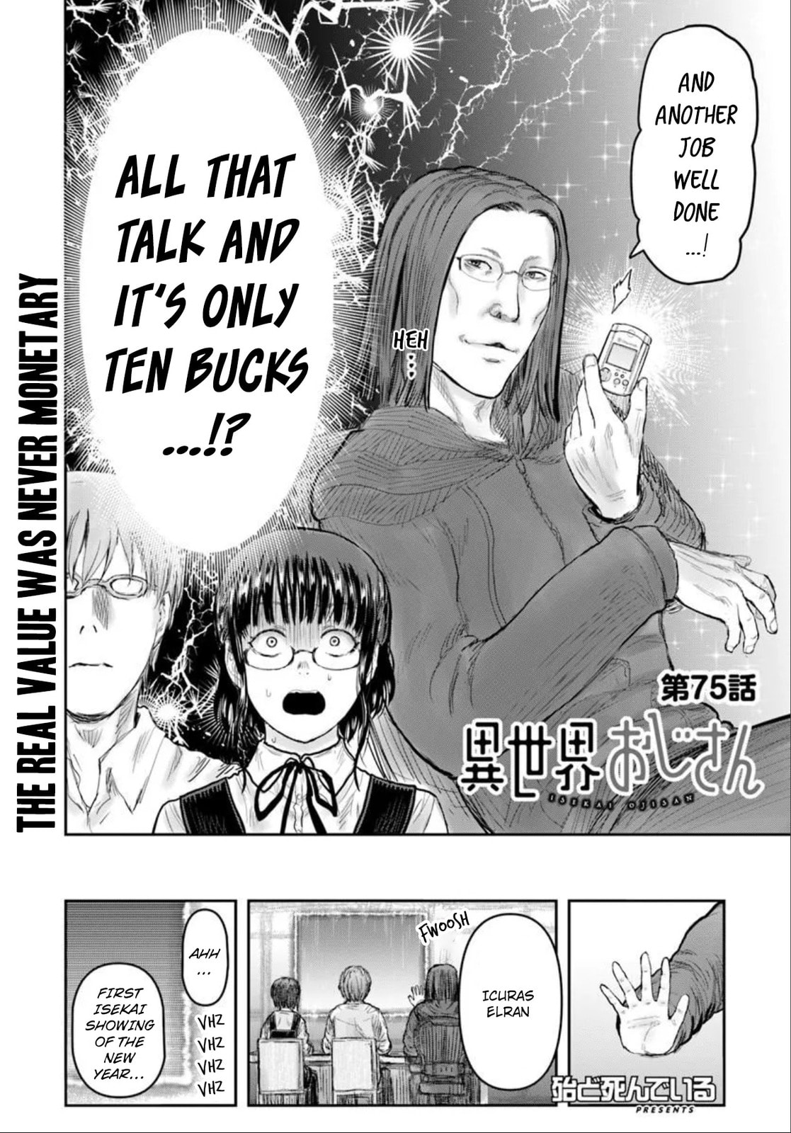 Read Uncle from Another World chapter 75 image 3 on Lezhin