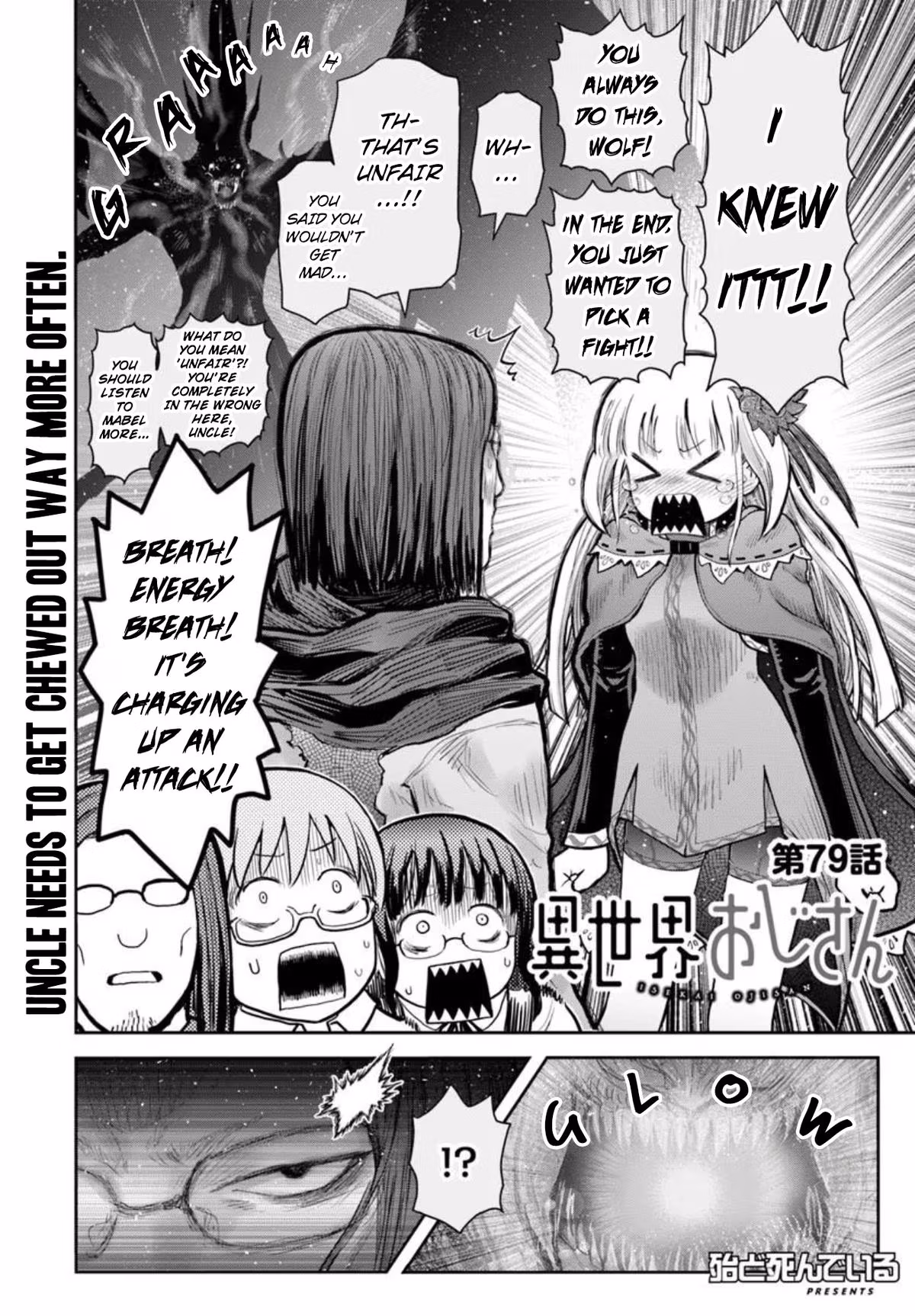 Uncle from Another World Chapter 79 page 4 - 