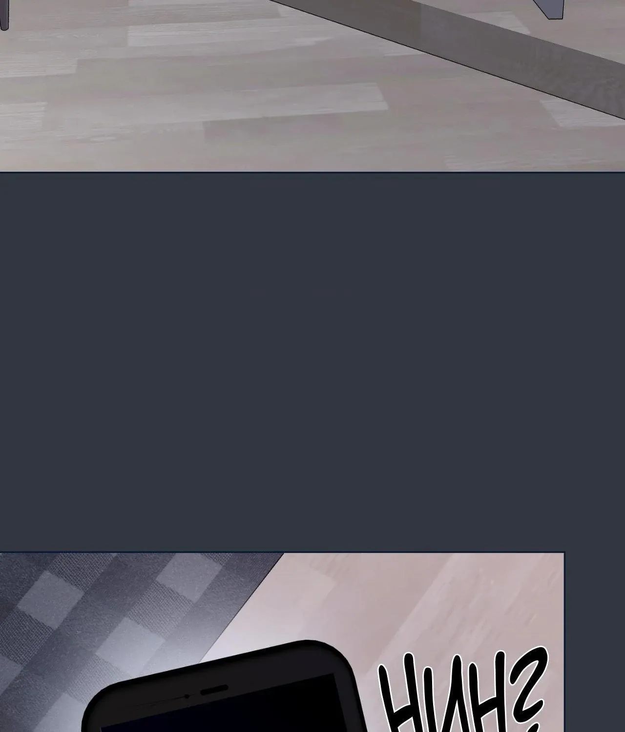 Uncommon Alpha Chapter 25 page 90 - 