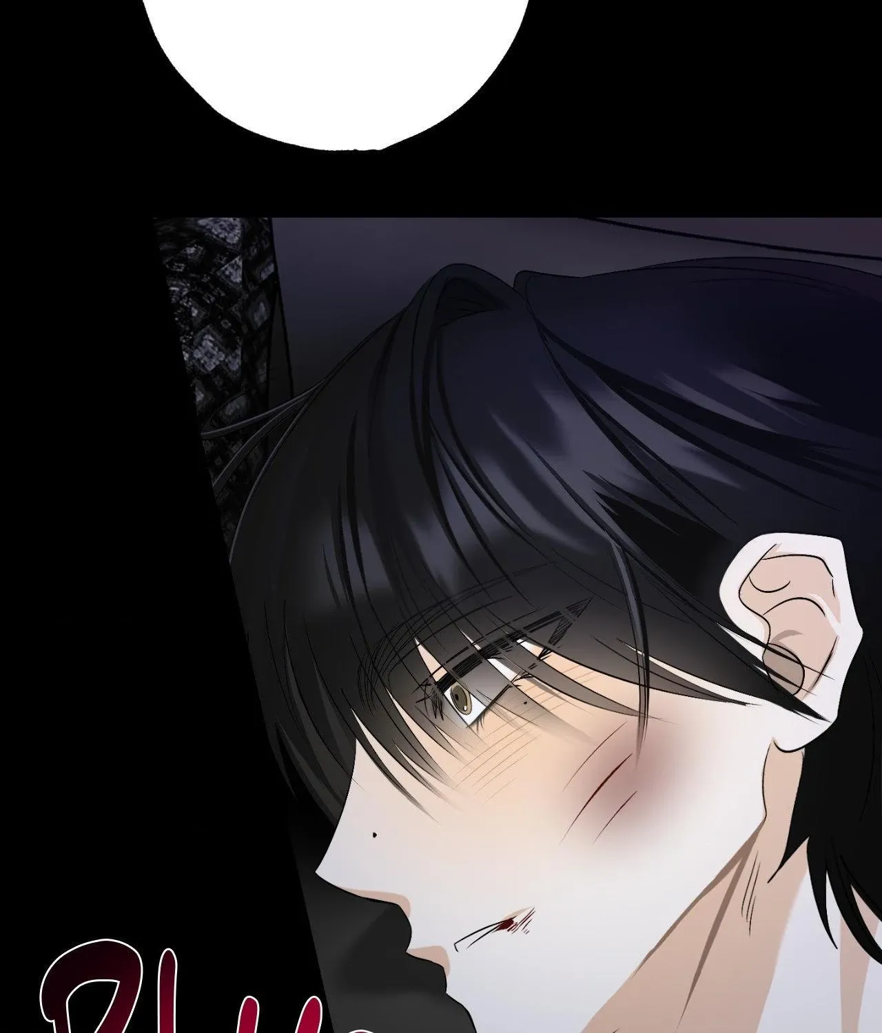 Uncommon Alpha Chapter 30 page 28 - 