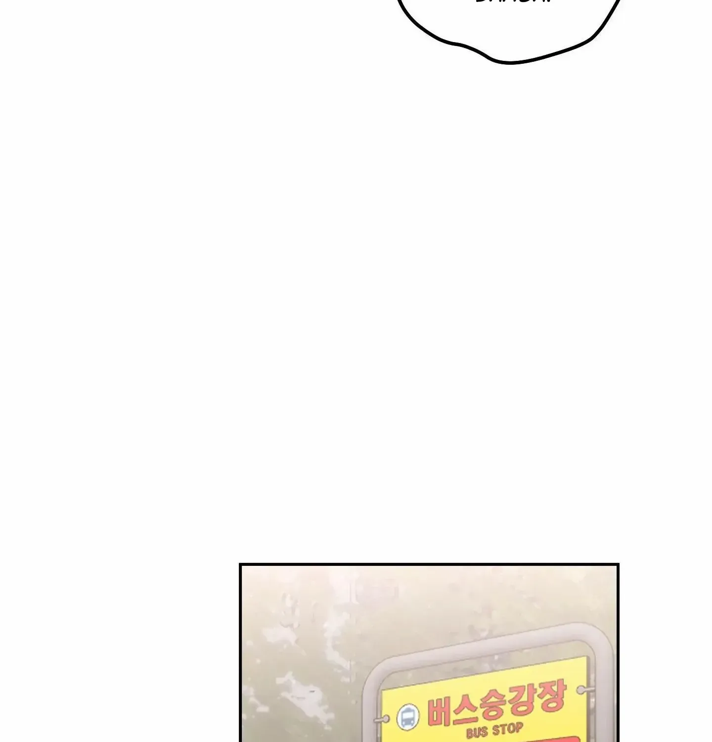 Unconditional Reflex Chapter 11 page 15 - 