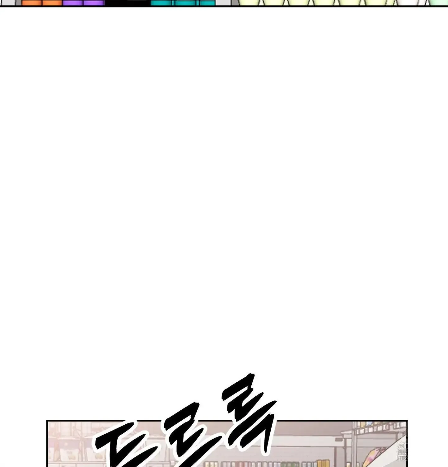 Unconditional Reflex Chapter 11 page 56 - 