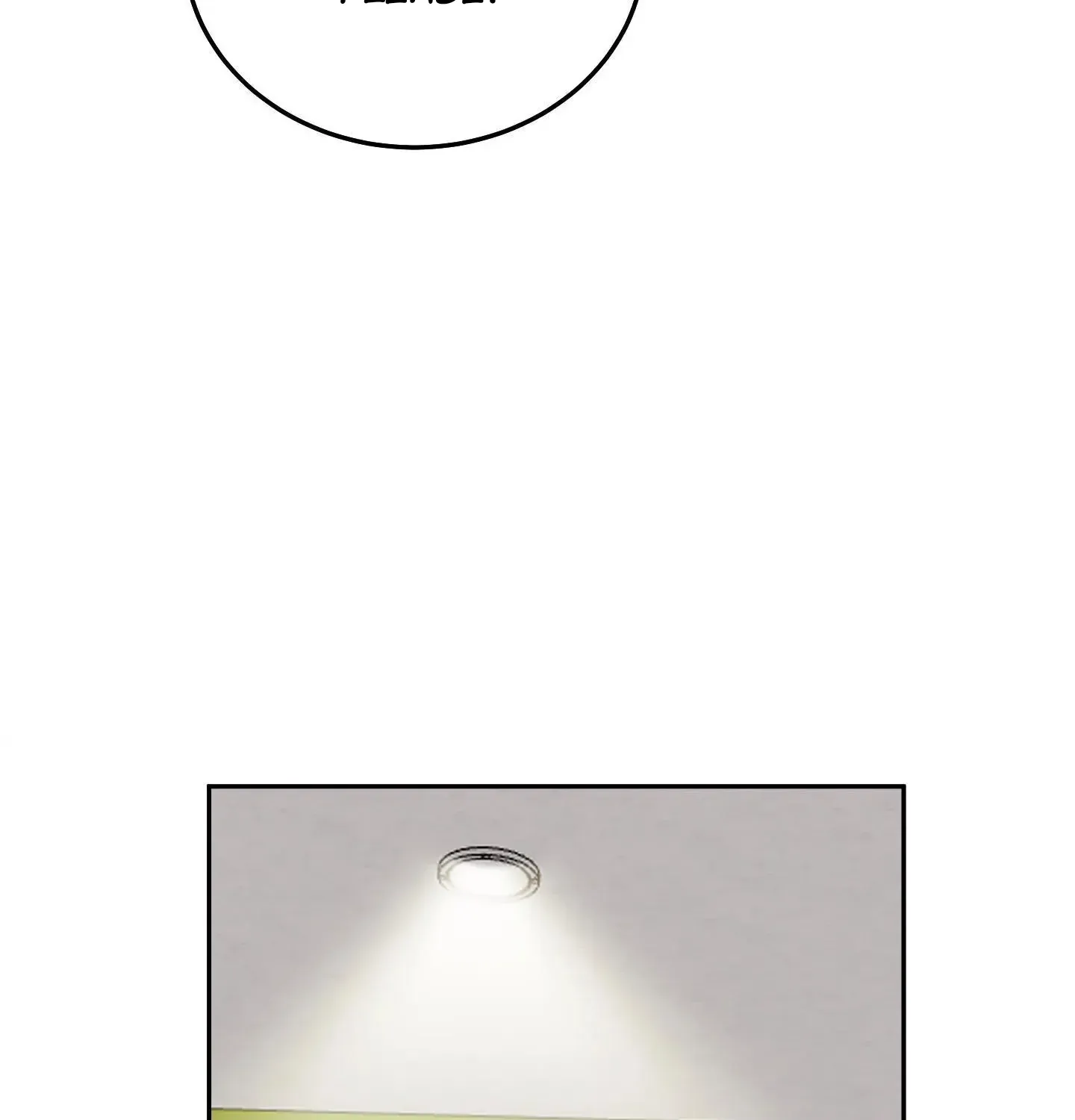 Unconditional Reflex Chapter 11 page 63 - 