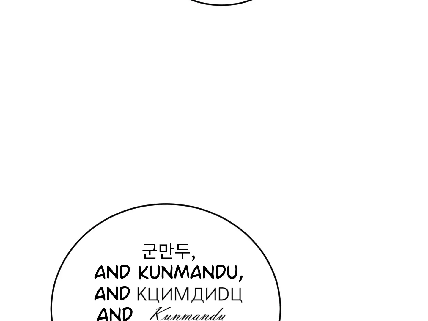 Unconditional Reflex Chapter 14 page 84 - 