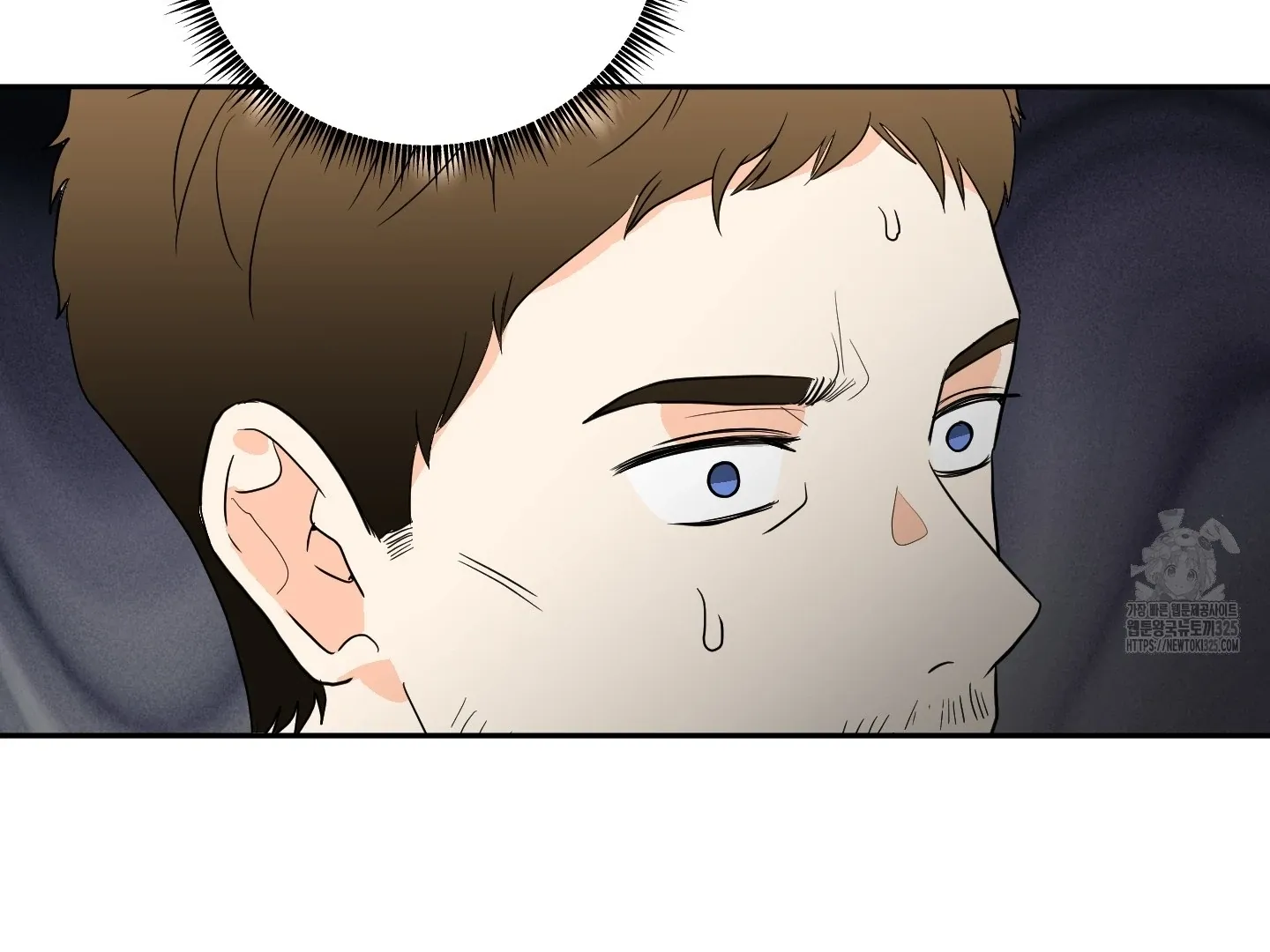 Unconditional Reflex Chapter 15 page 13 - 