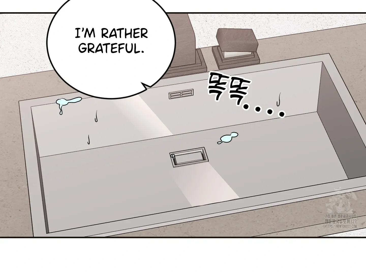 Unconditional Reflex Chapter 16 page 11 - 