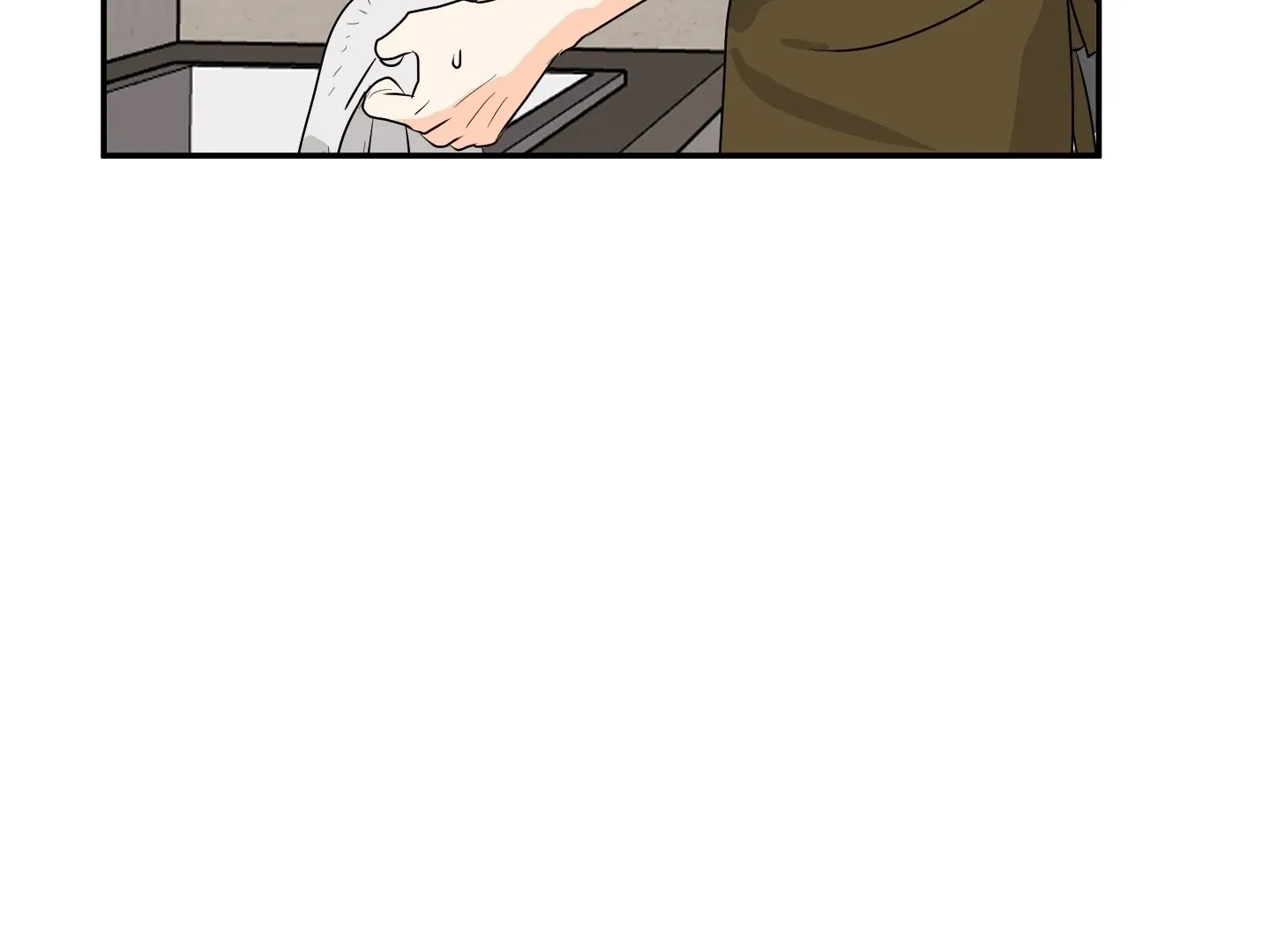 Unconditional Reflex Chapter 16 page 14 - 