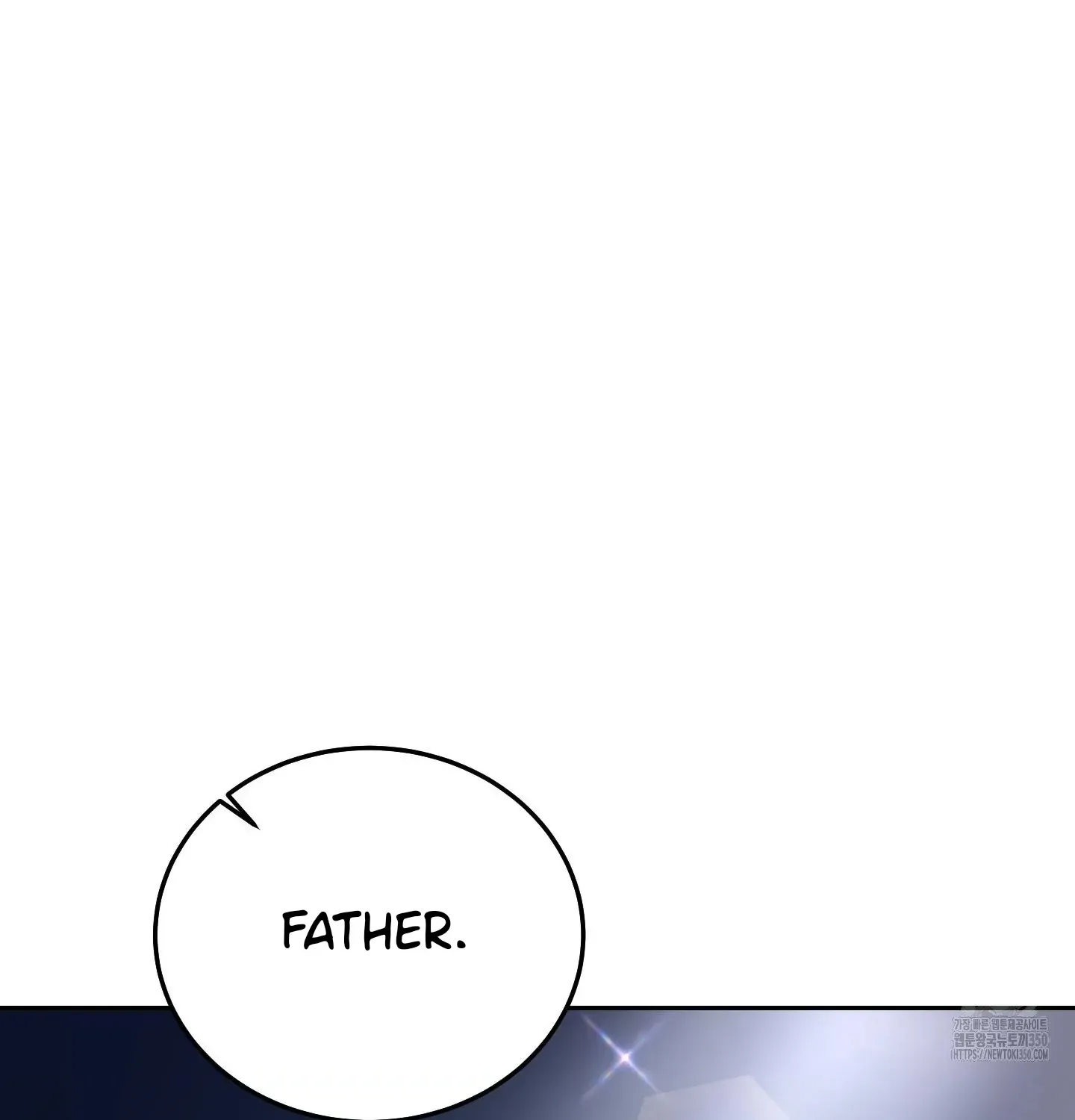 Unconditional Reflex Chapter 26 page 5 - 