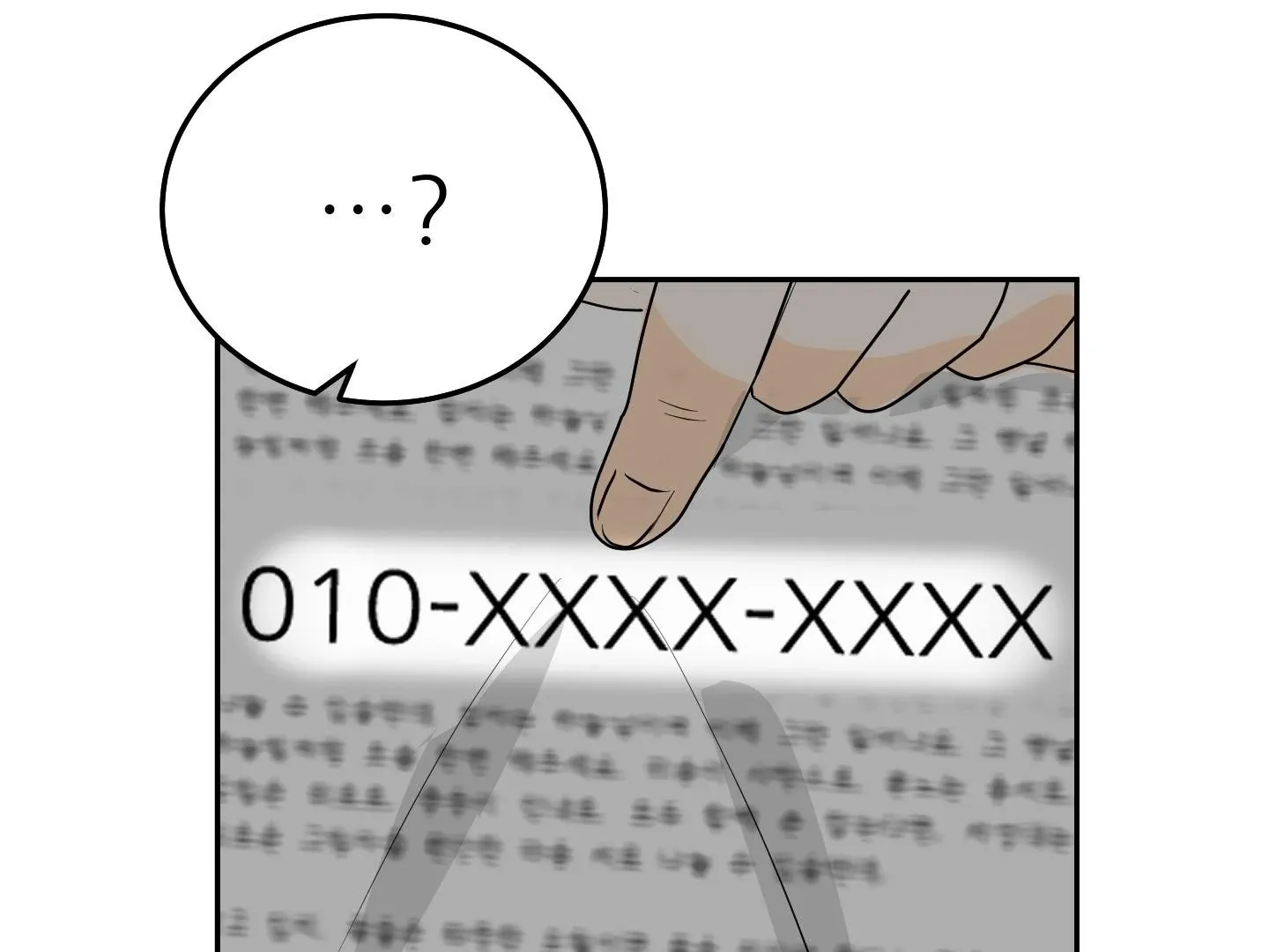 Unconditional Reflex Chapter 29 page 107 - 