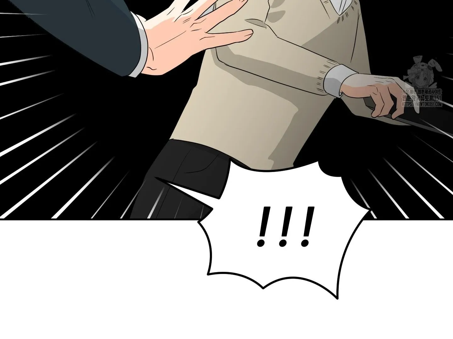 Unconditional Reflex Chapter 29 page 133 - 