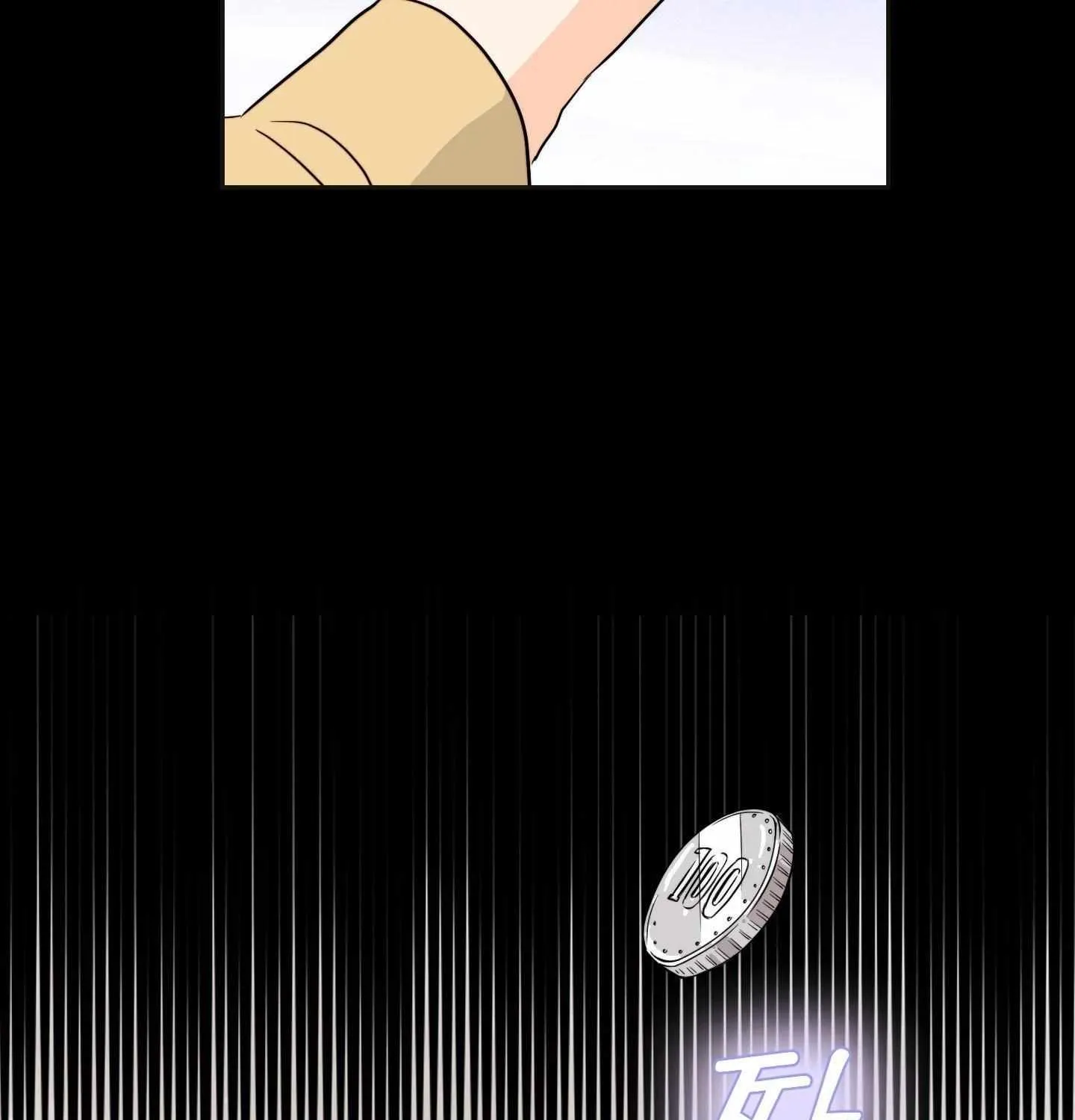Unconditional Reflex Chapter 3 page 15 - 