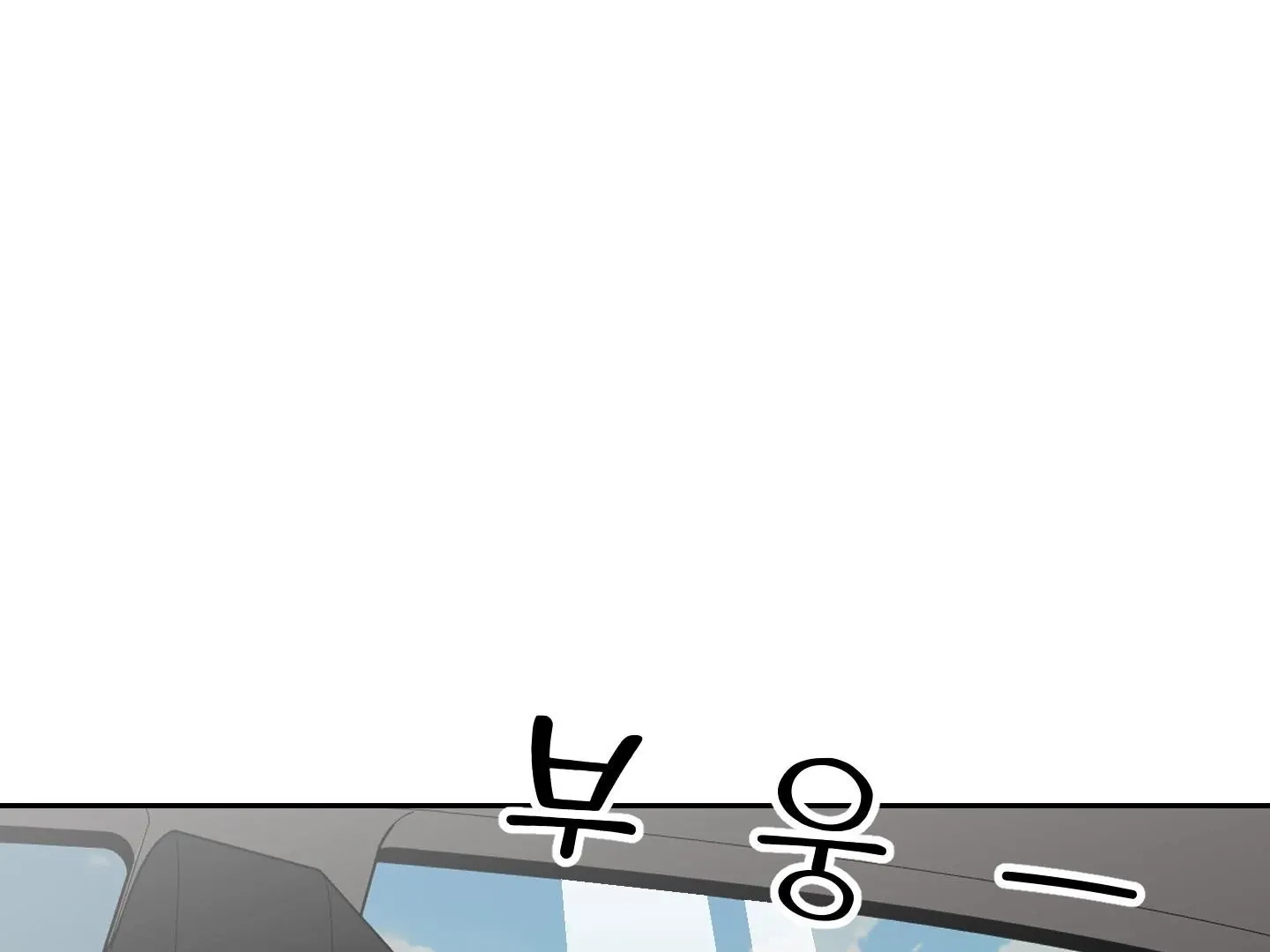 Unconditional Reflex Chapter 31 page 59 - 