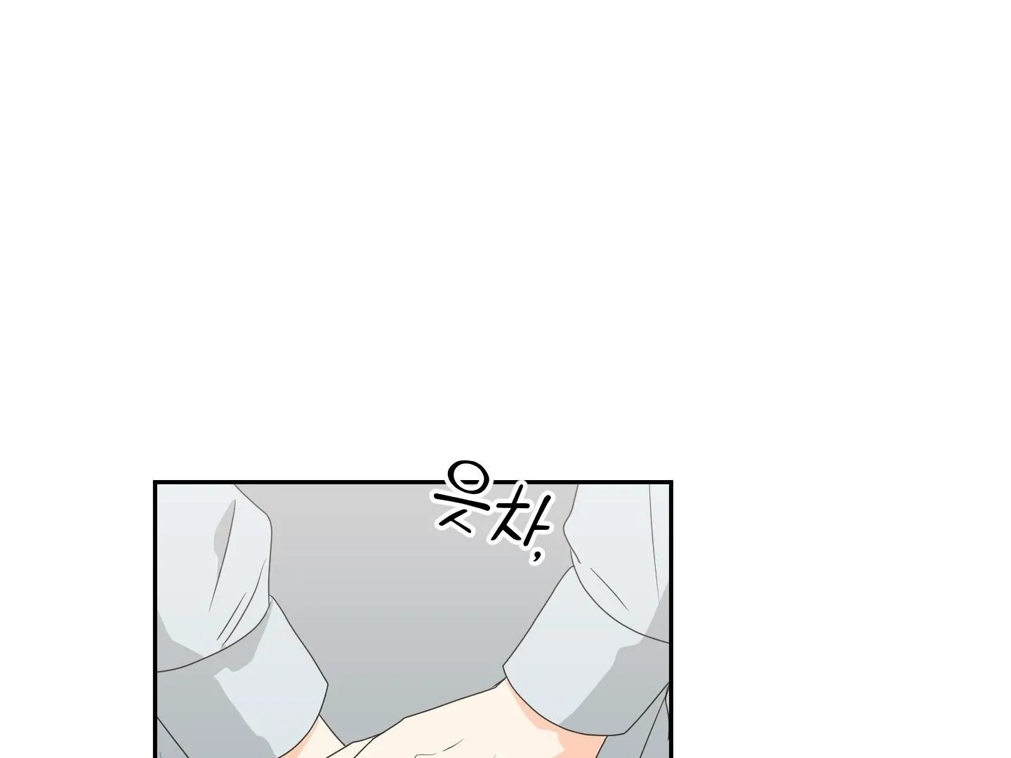Unconditional Reflex Chapter 31 page 86 - 