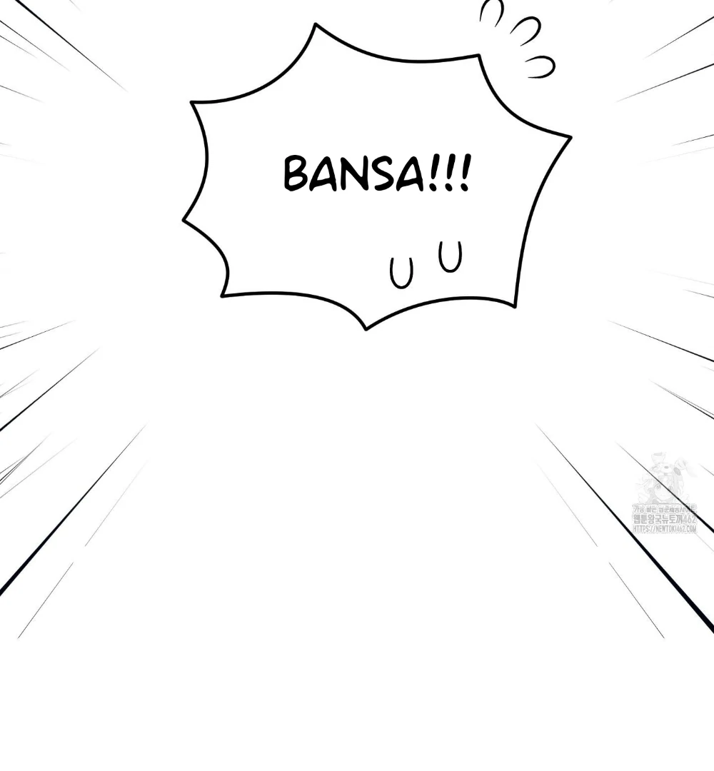 Unconditional Reflex Chapter 33 page 117 - 