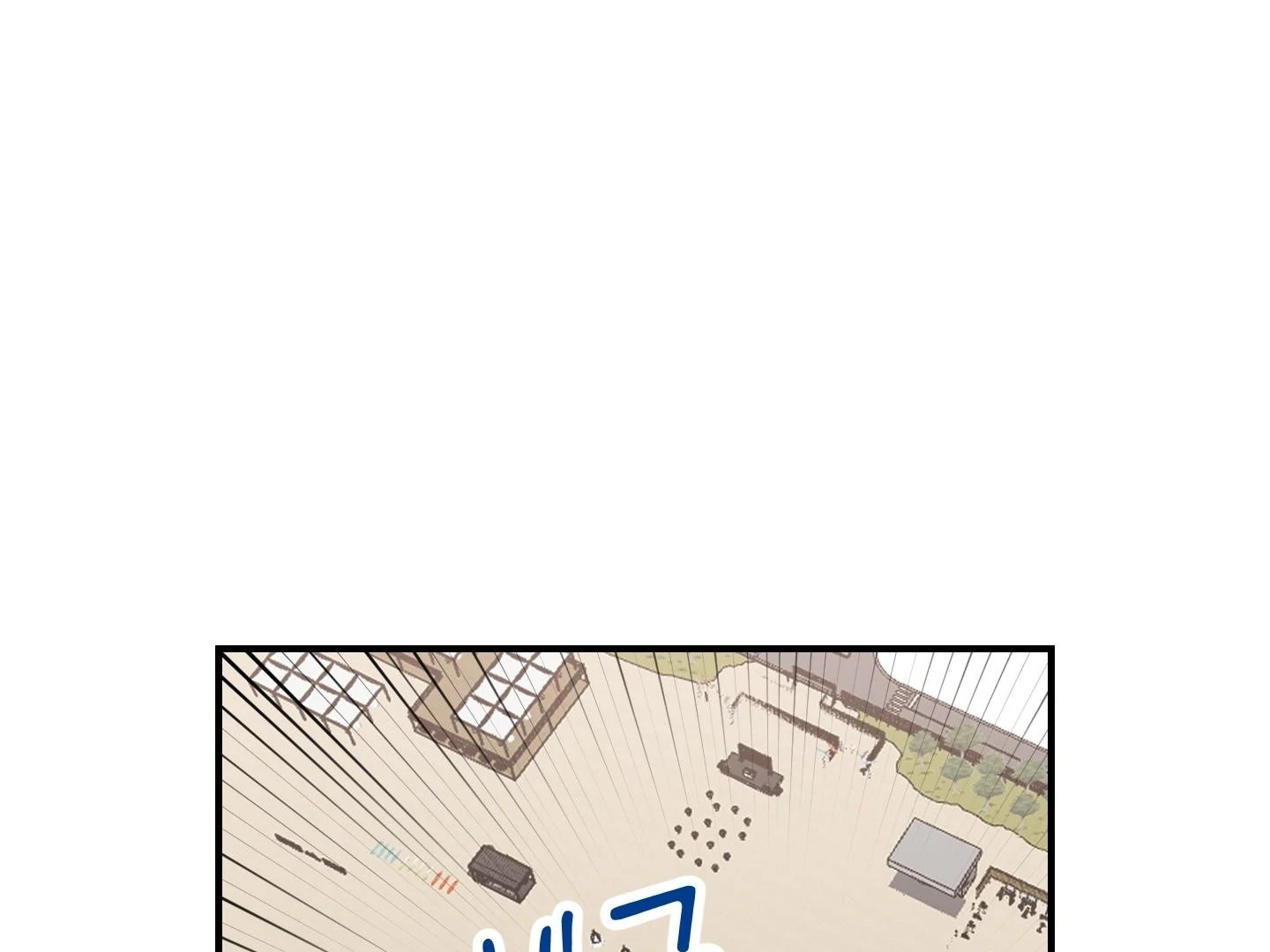 Unconditional Reflex Chapter 33 page 41 - 