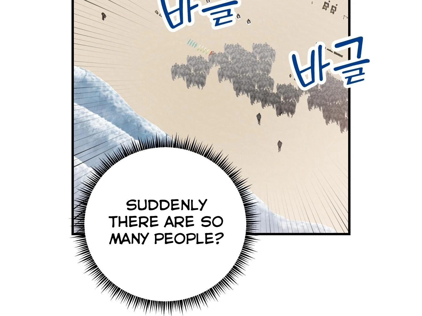 Unconditional Reflex Chapter 33 page 42 - 
