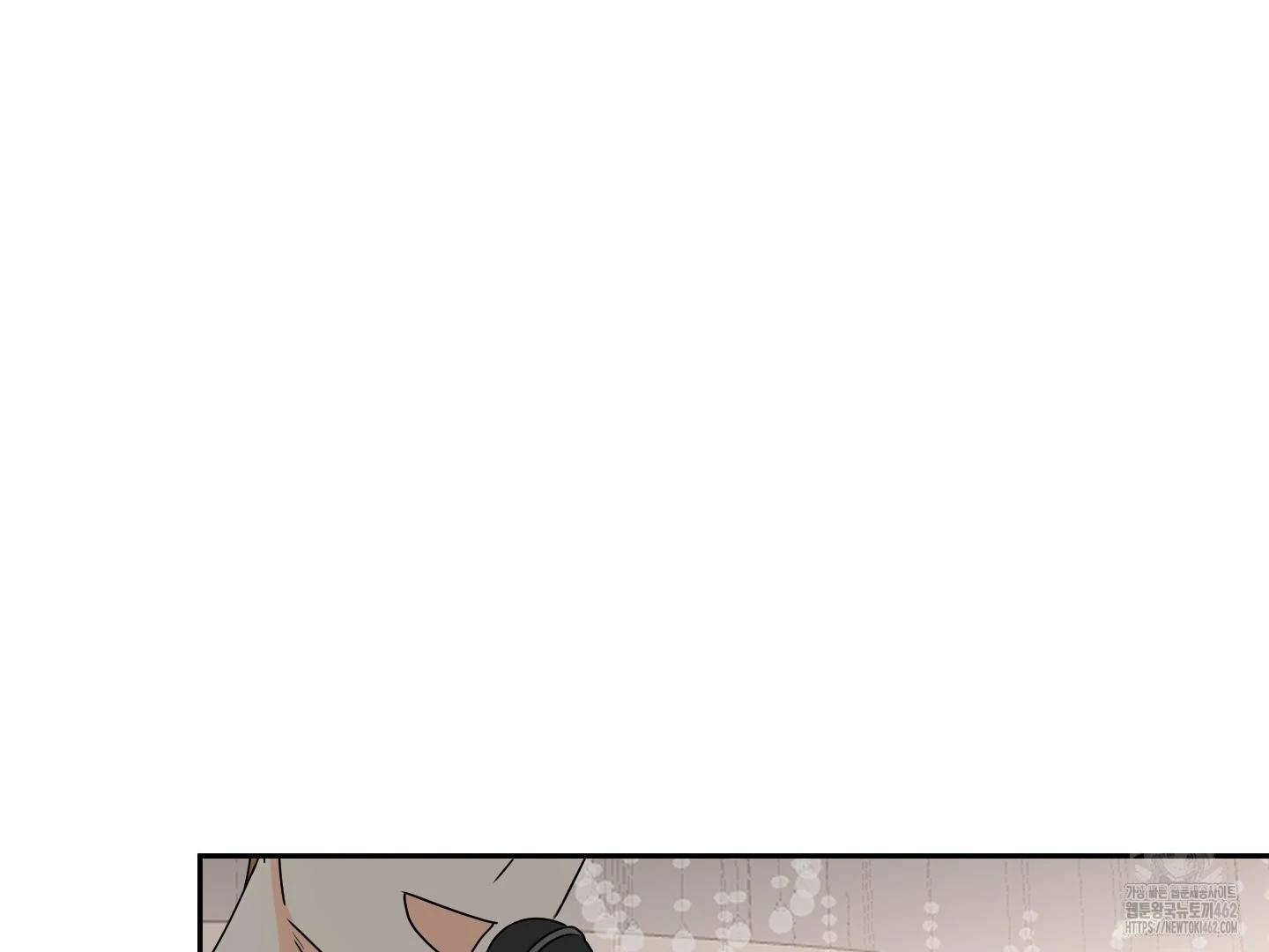 Unconditional Reflex Chapter 33 page 79 - 