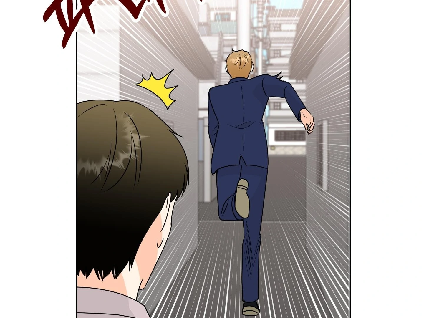 Unconditional Reflex Chapter 35 page 18 - 