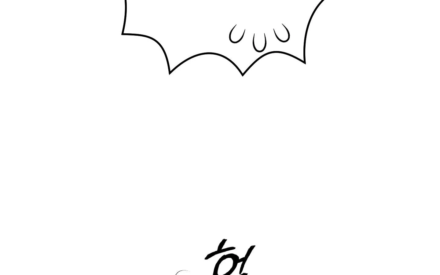Unconditional Reflex Chapter 35 page 24 - 