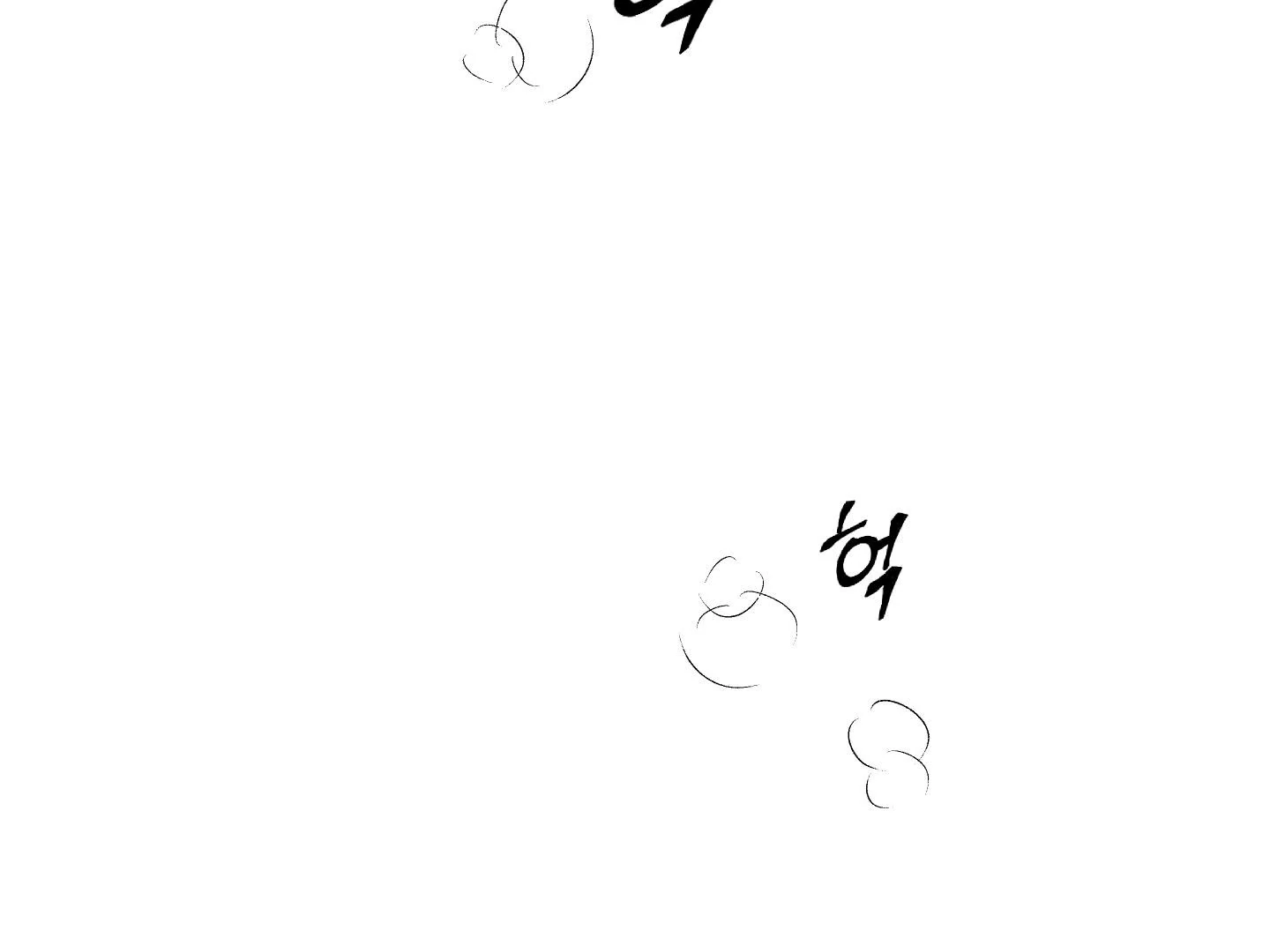Unconditional Reflex Chapter 35 page 25 - 