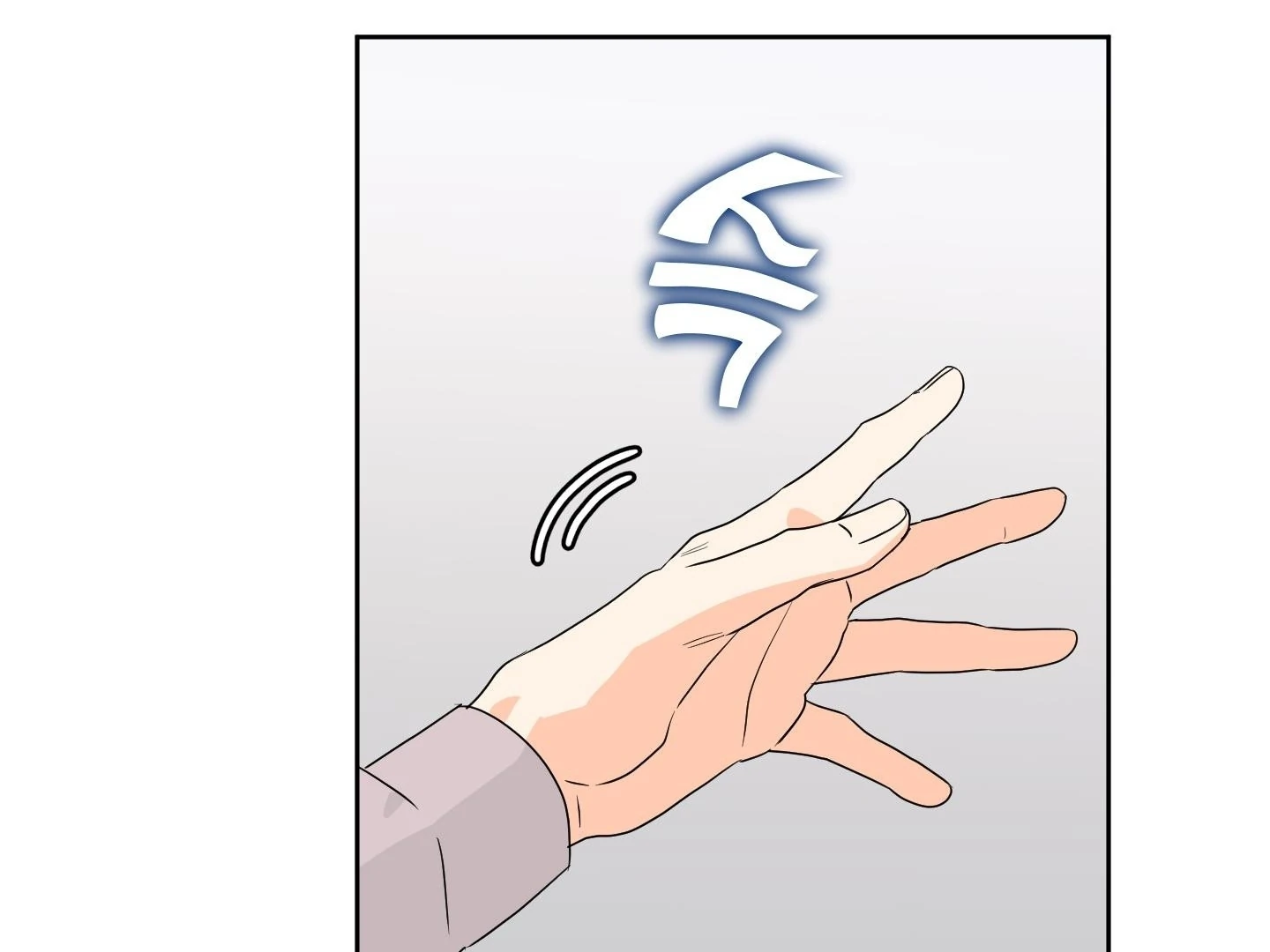 Unconditional Reflex Chapter 35 page 76 - 