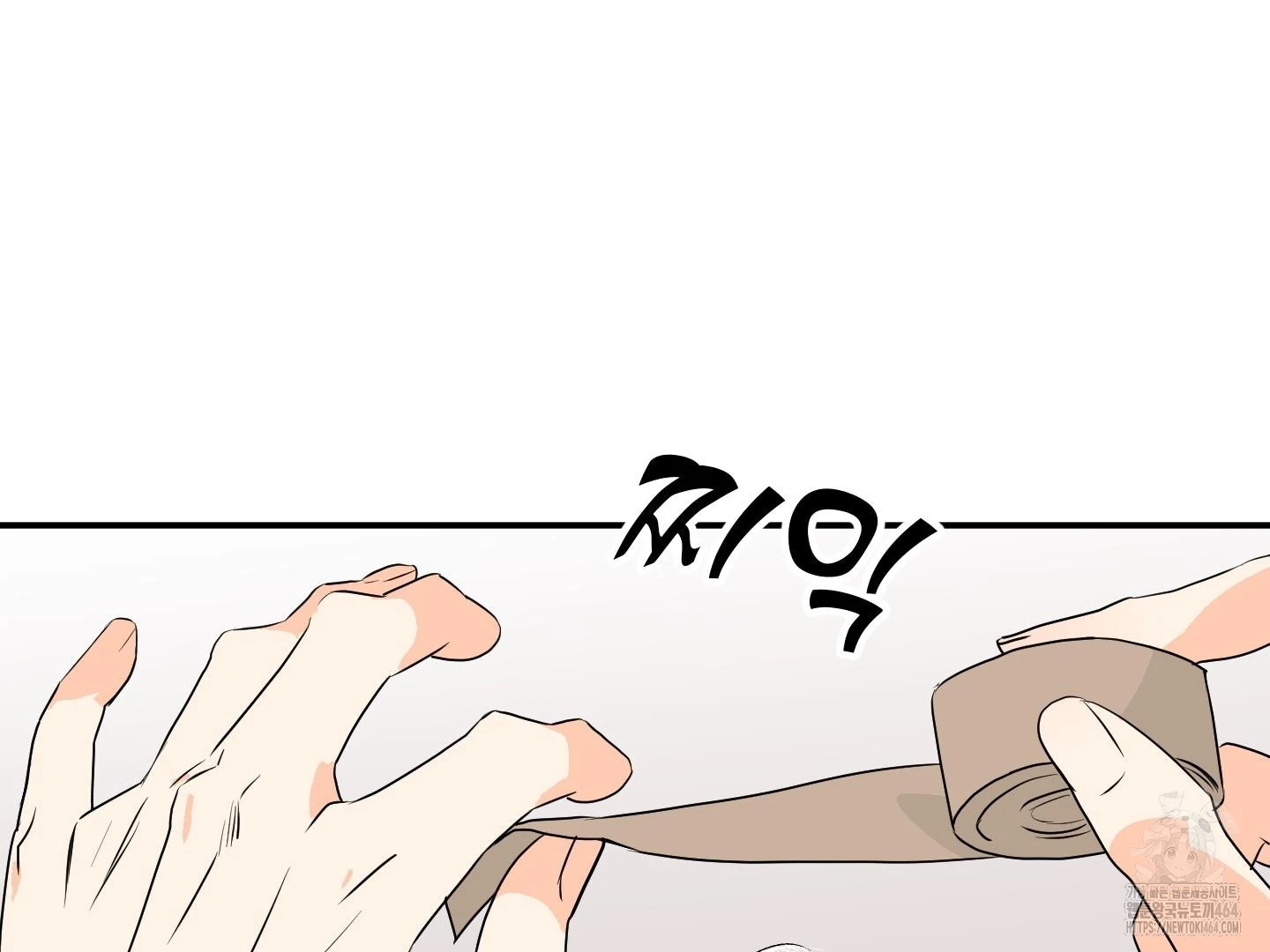 Unconditional Reflex Chapter 36 page 28 - 
