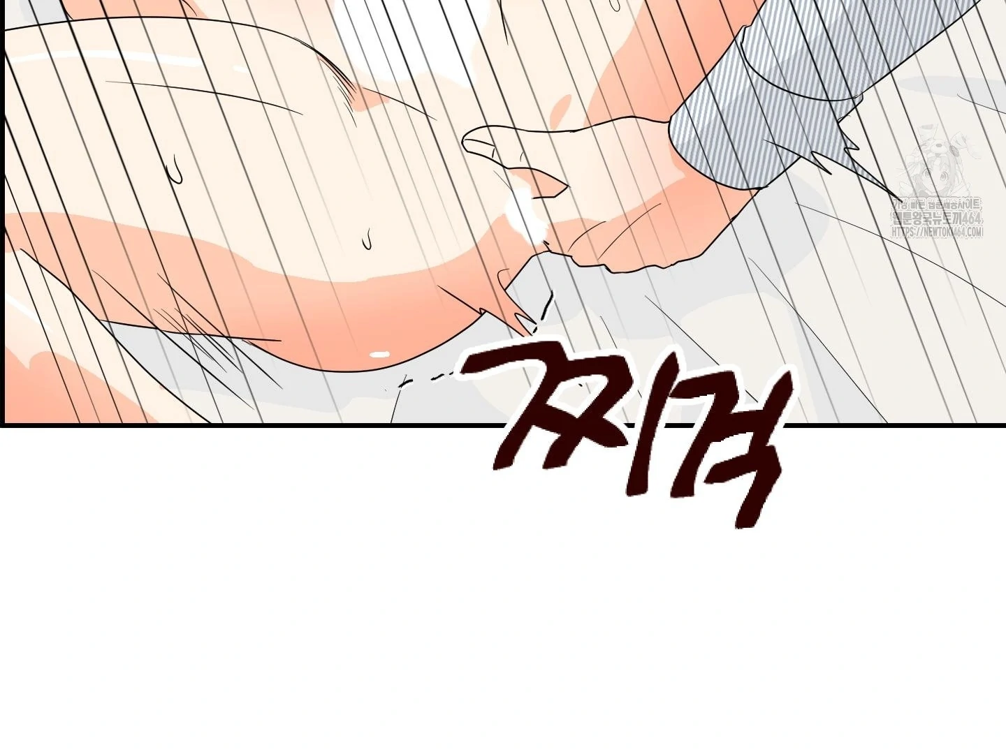 Unconditional Reflex Chapter 36 page 62 - 