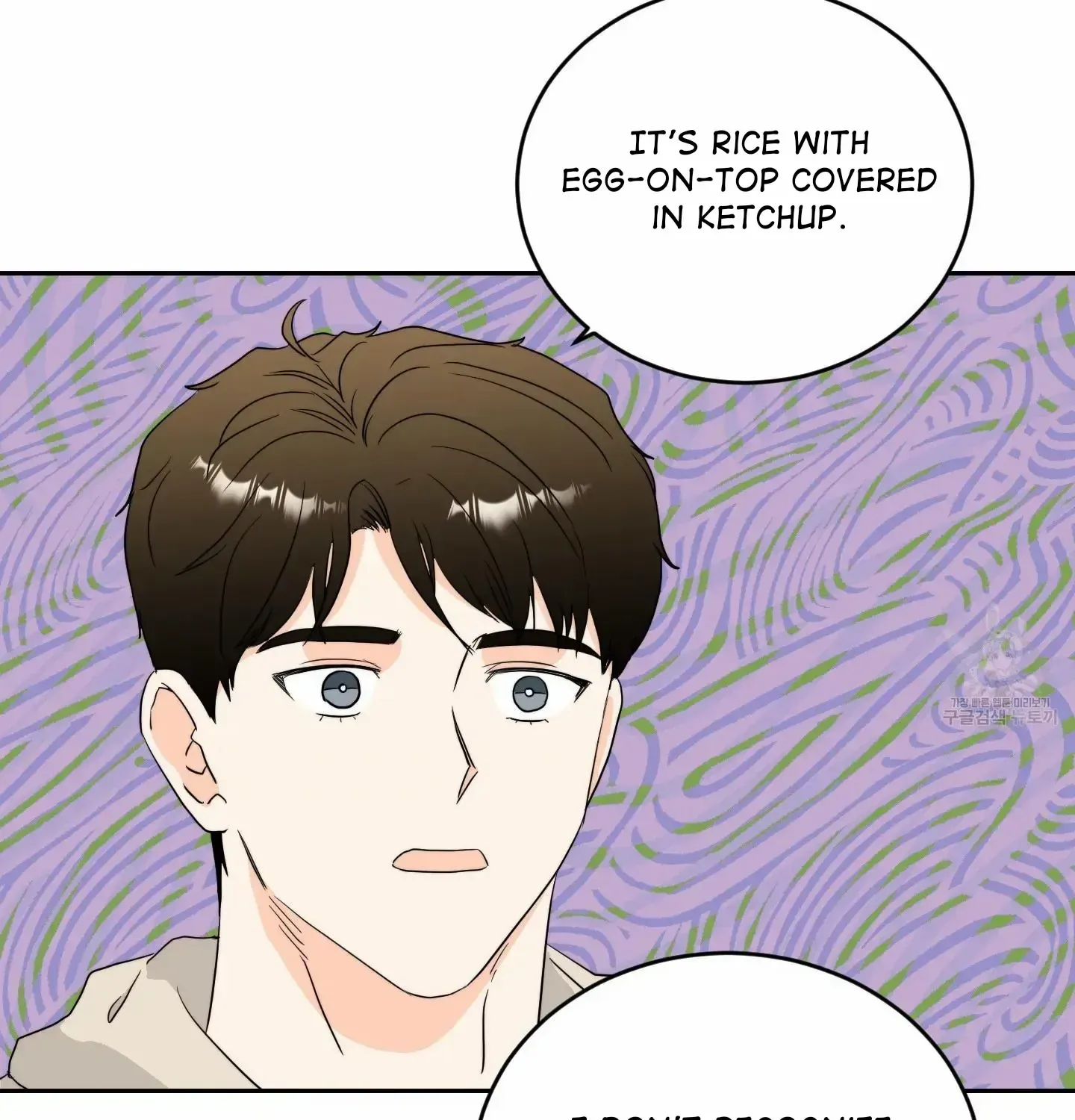 Unconditional Reflex Chapter 4 page 75 - 