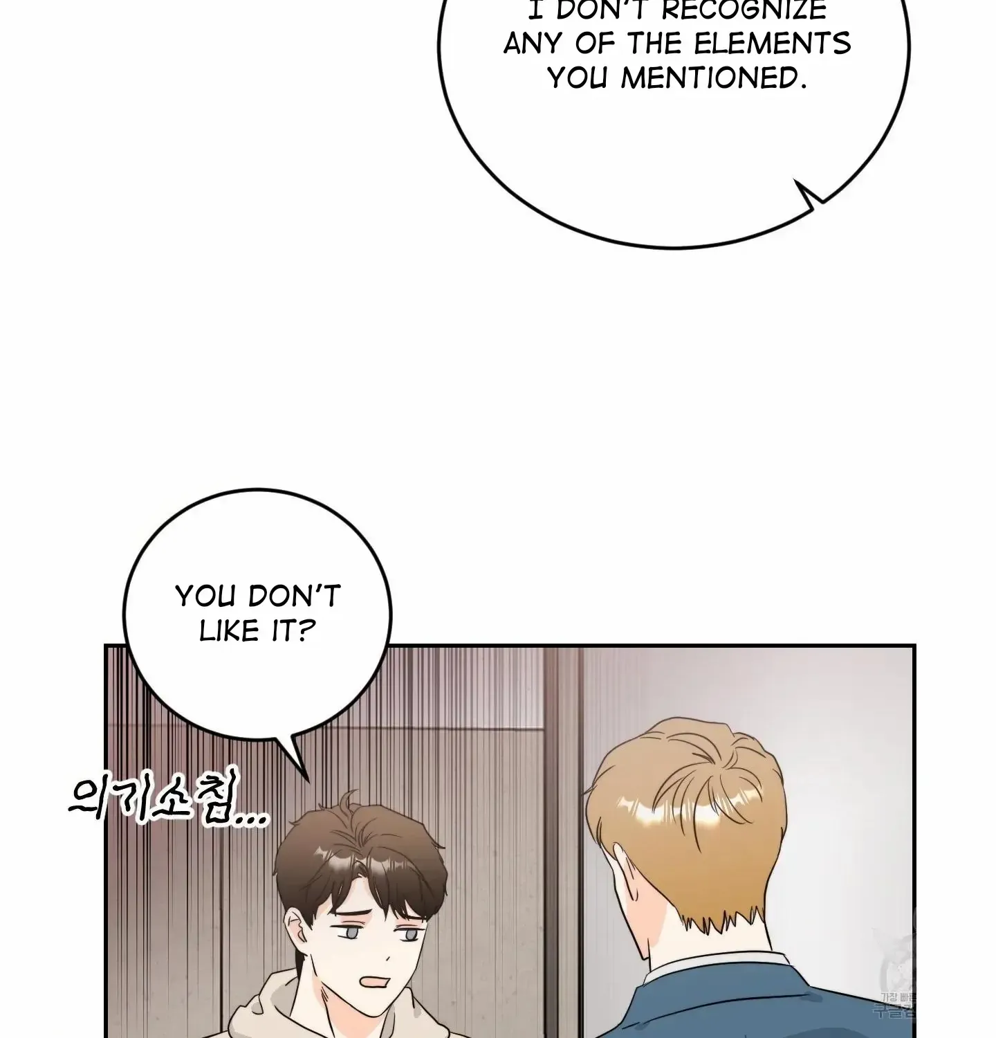 Unconditional Reflex Chapter 4 page 76 - 