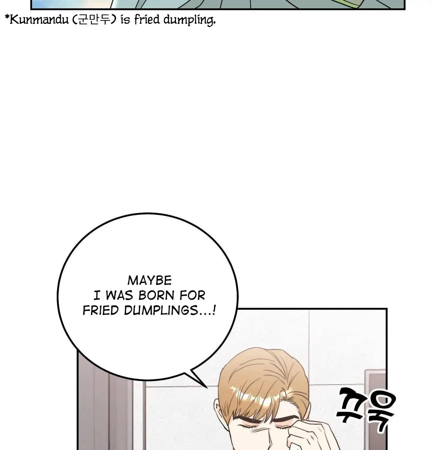 Unconditional Reflex Chapter 5 page 24 - 